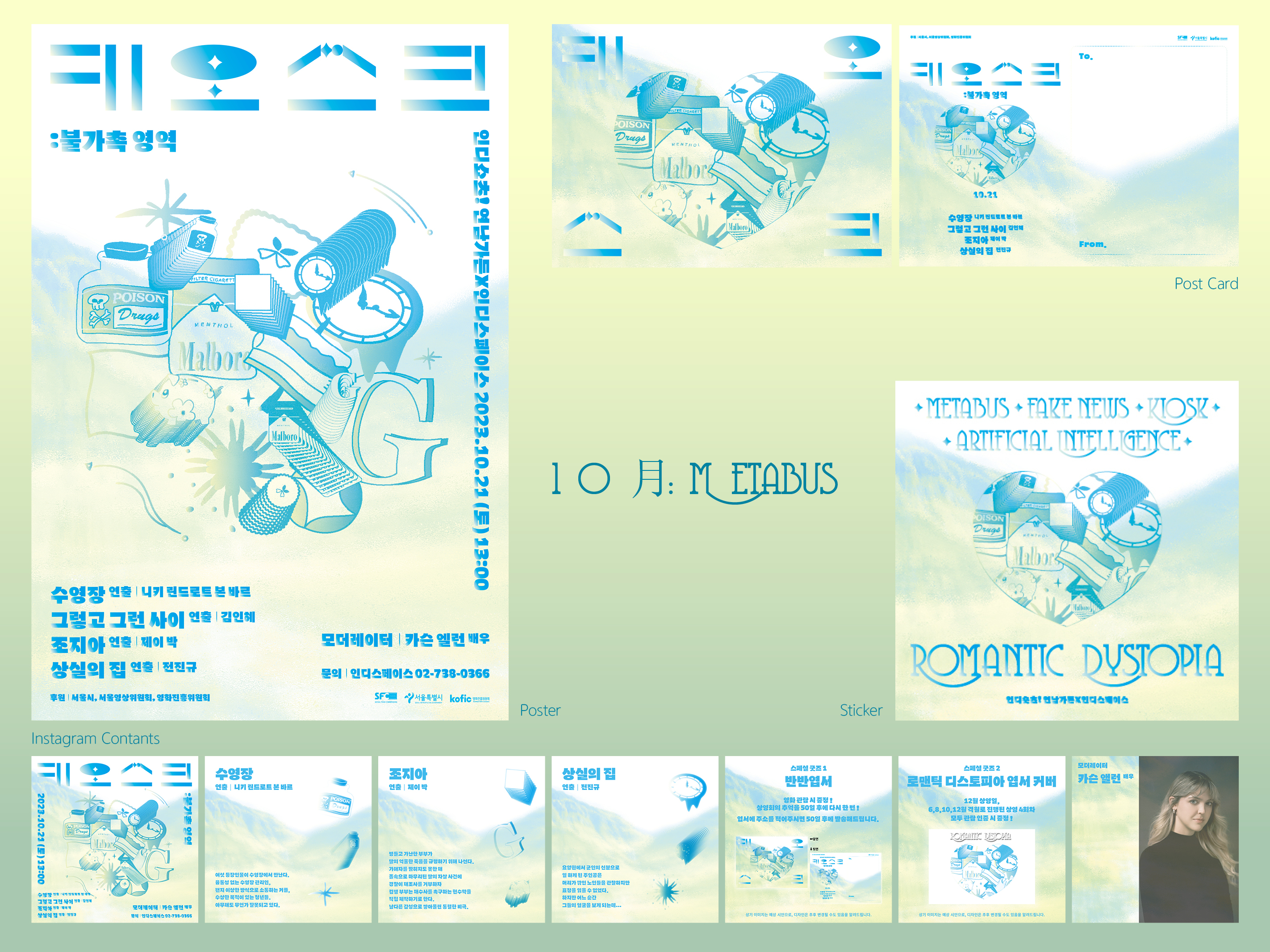 portfolio