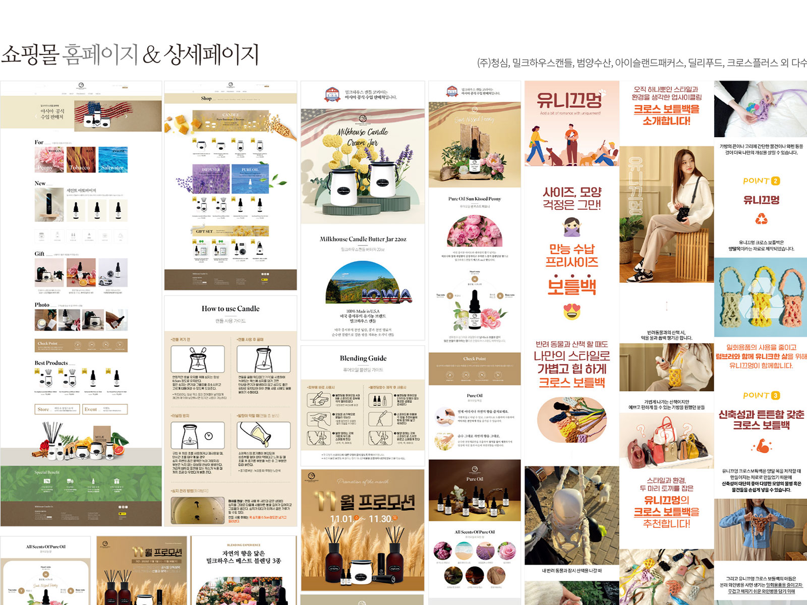 portfolio