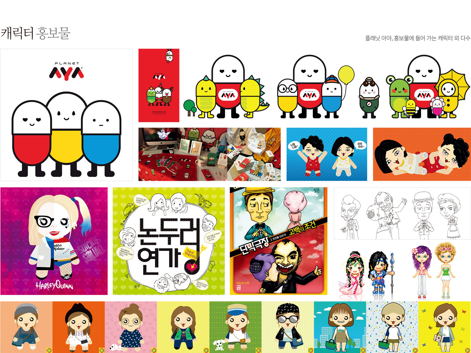 portfolio