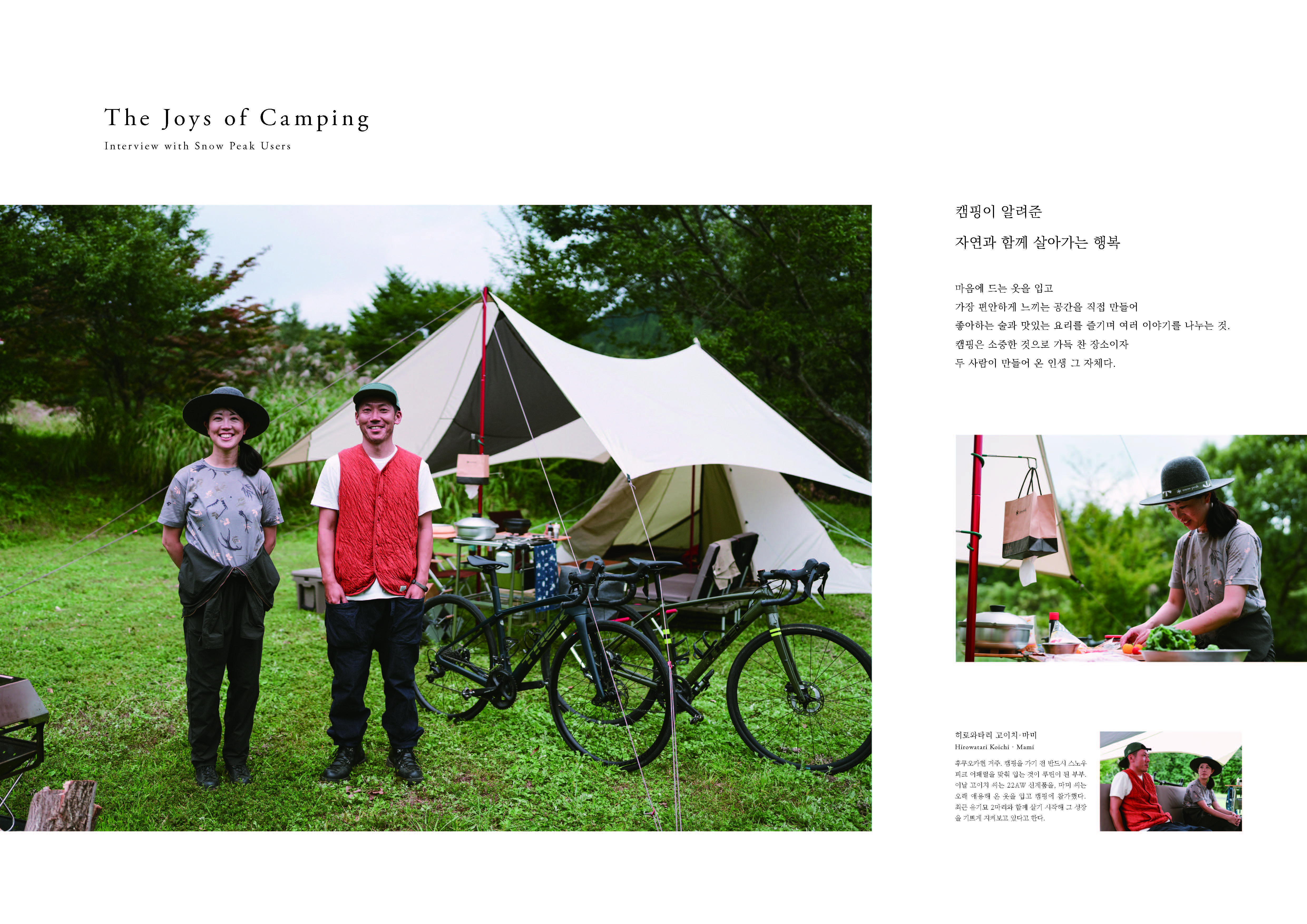 portfolio