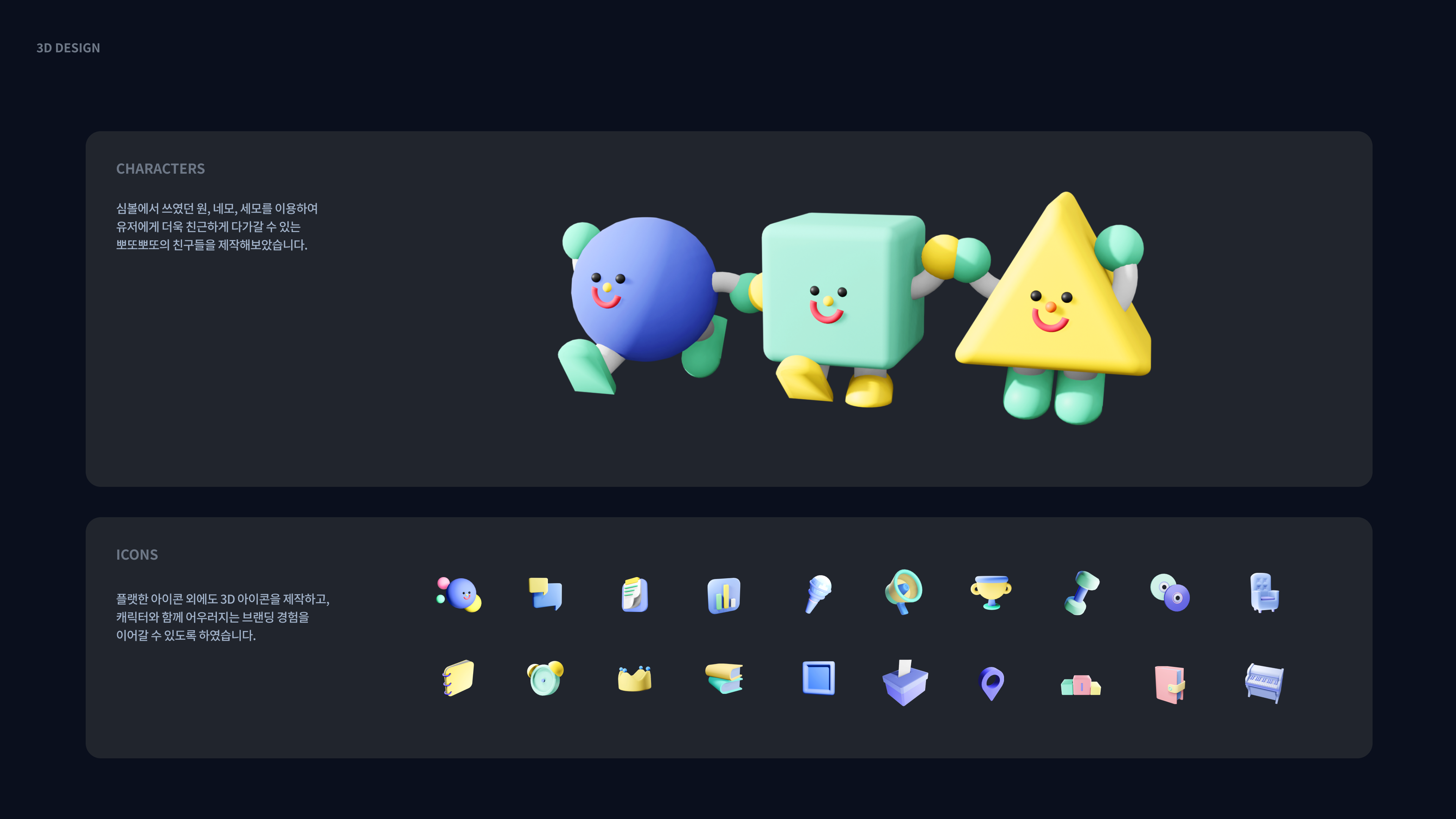 portfolio