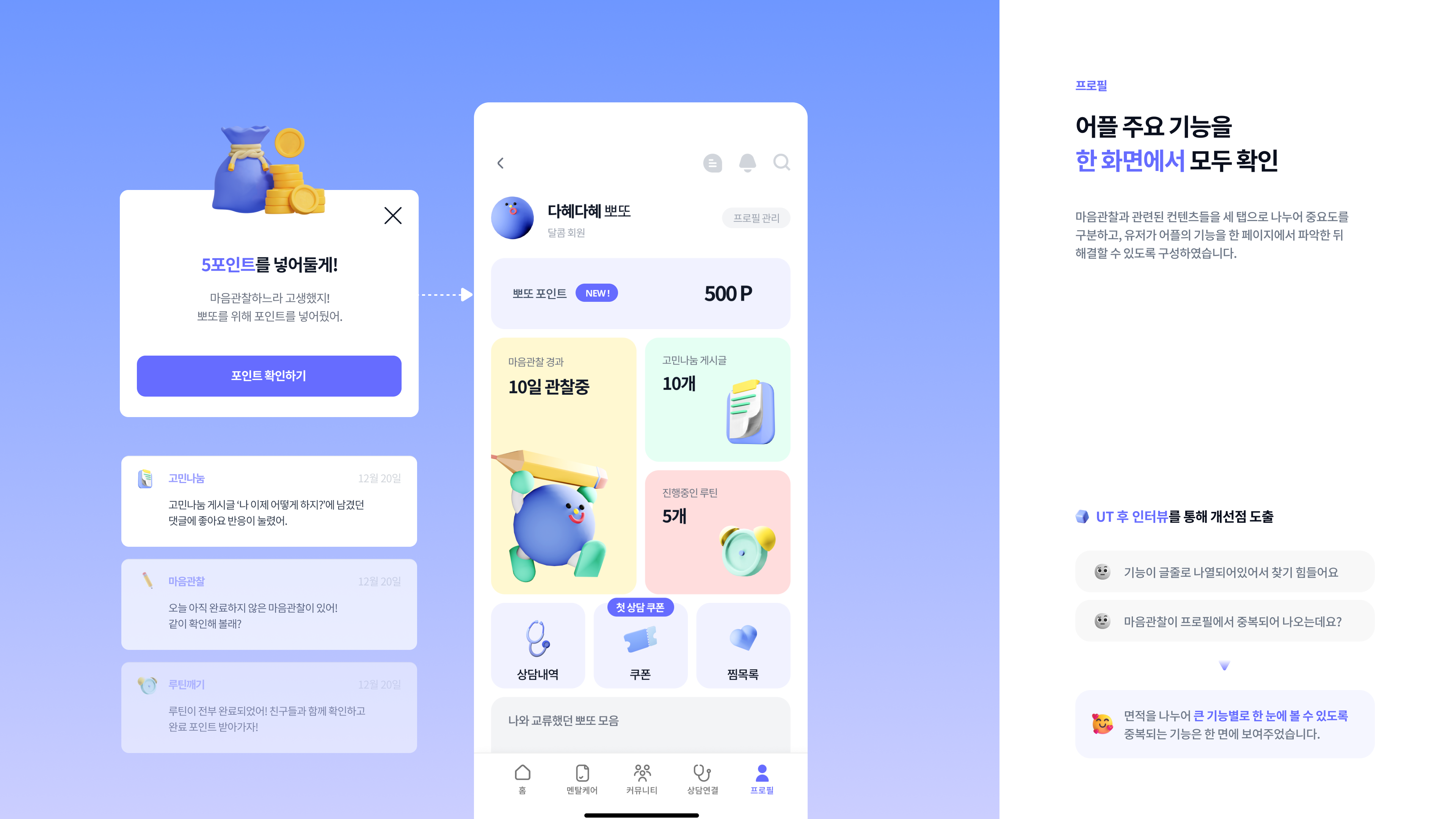 portfolio