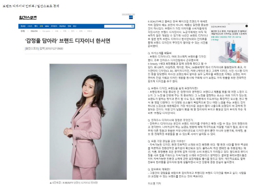티르티르(TIRTIR) 브랜드 디자인 포트폴리오