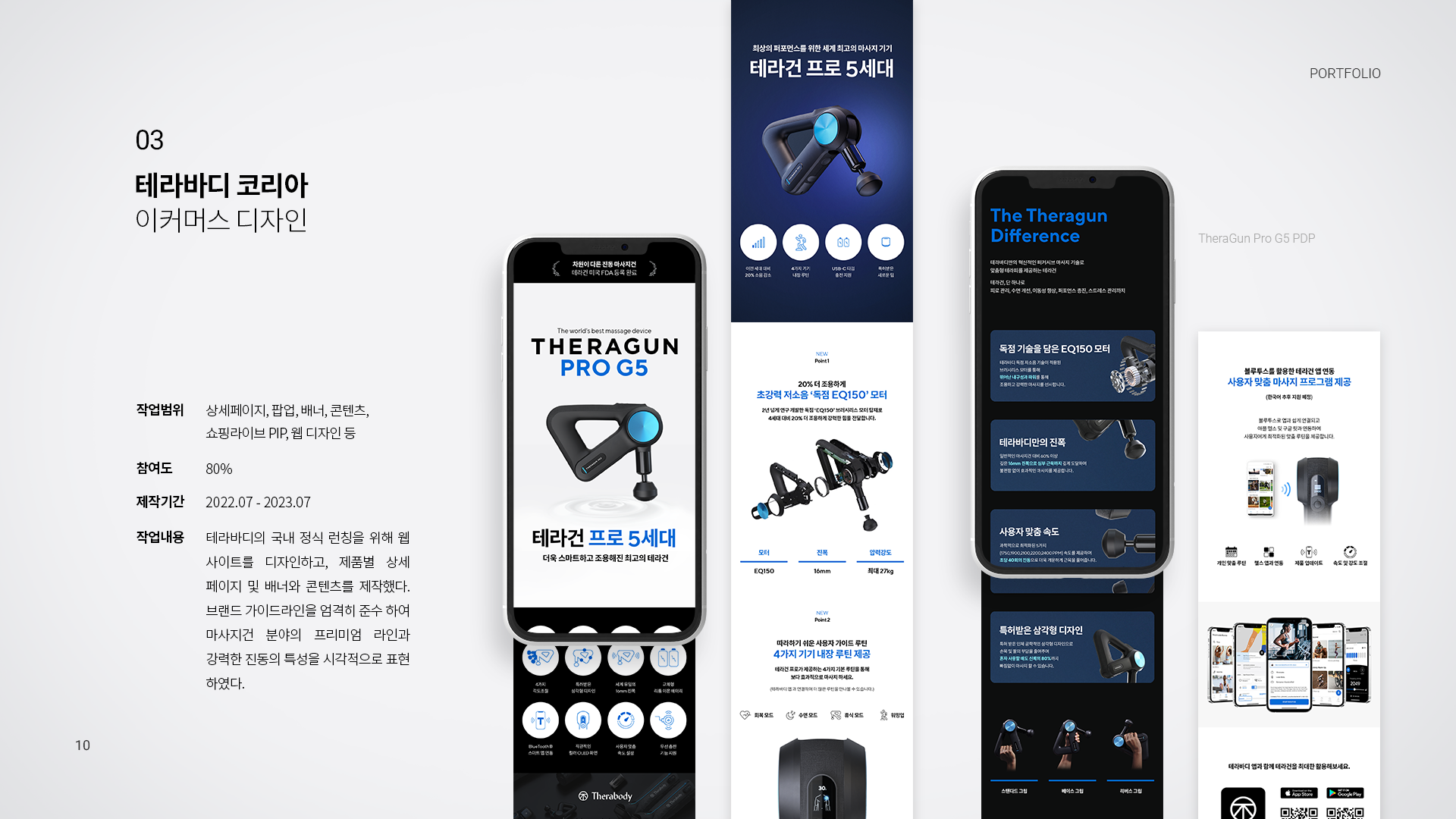 portfolio