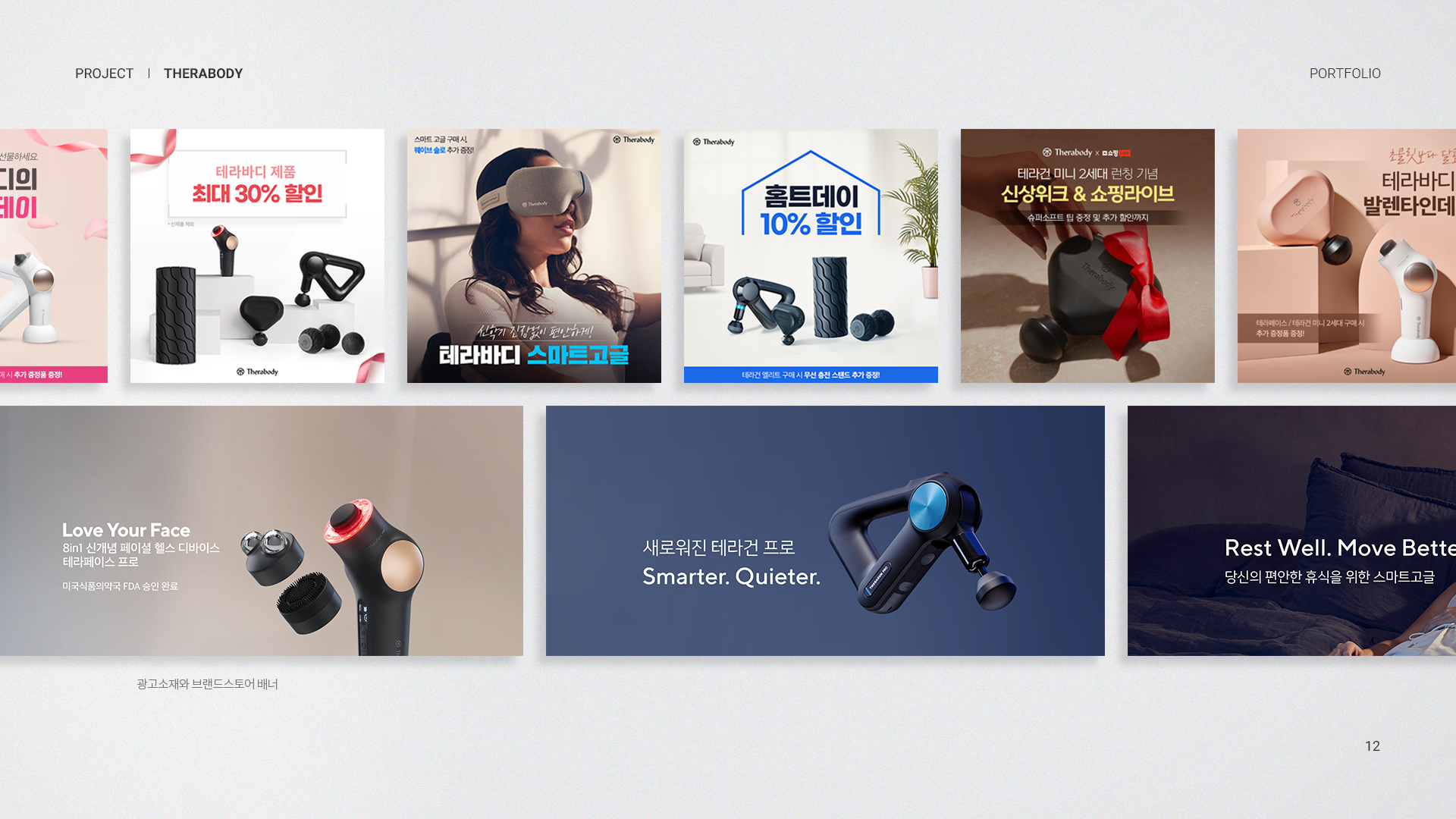 portfolio