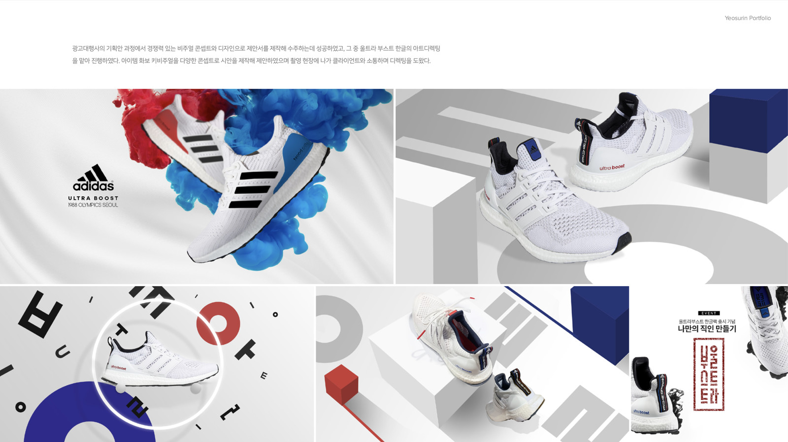 portfolio