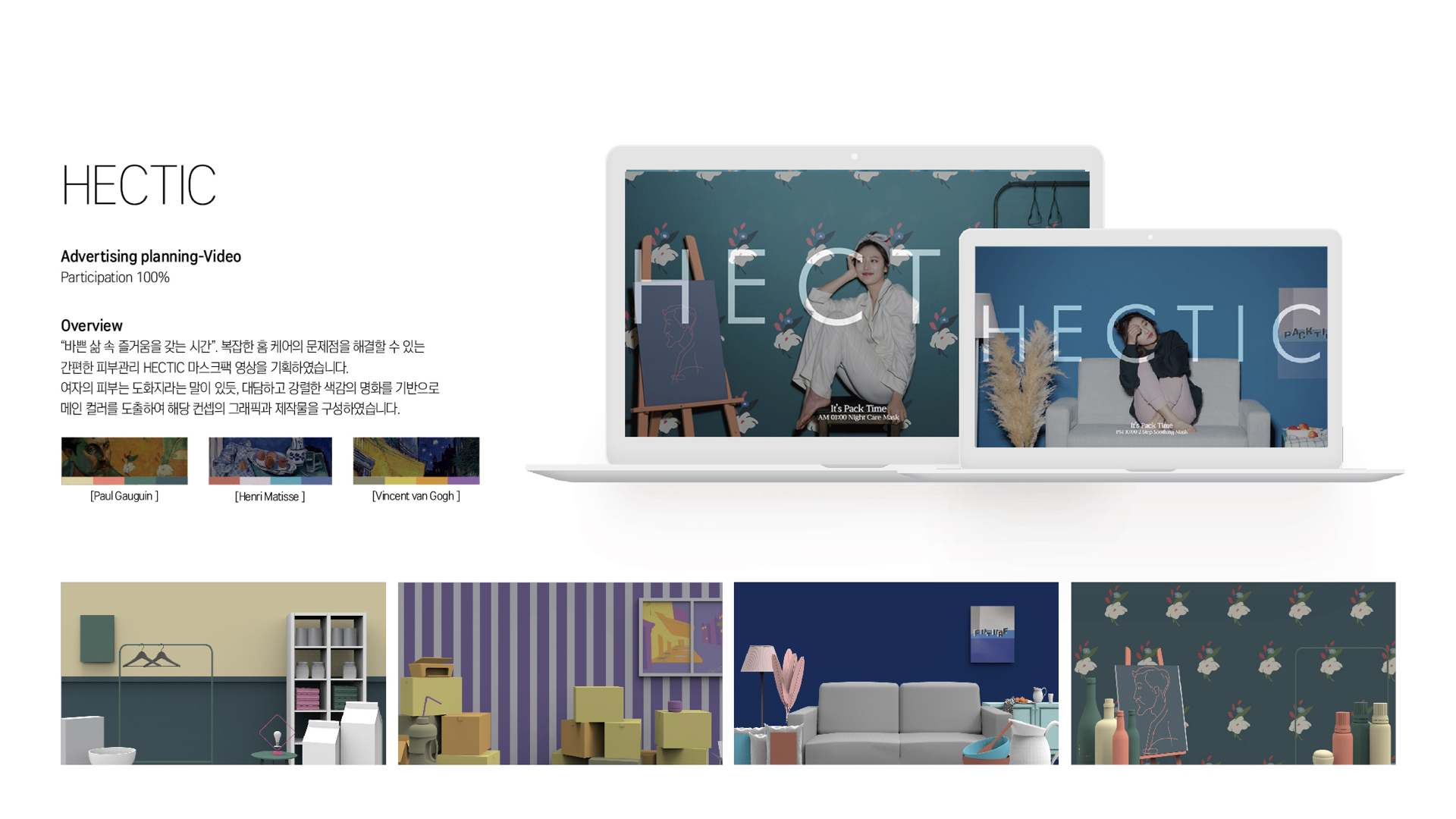 portfolio