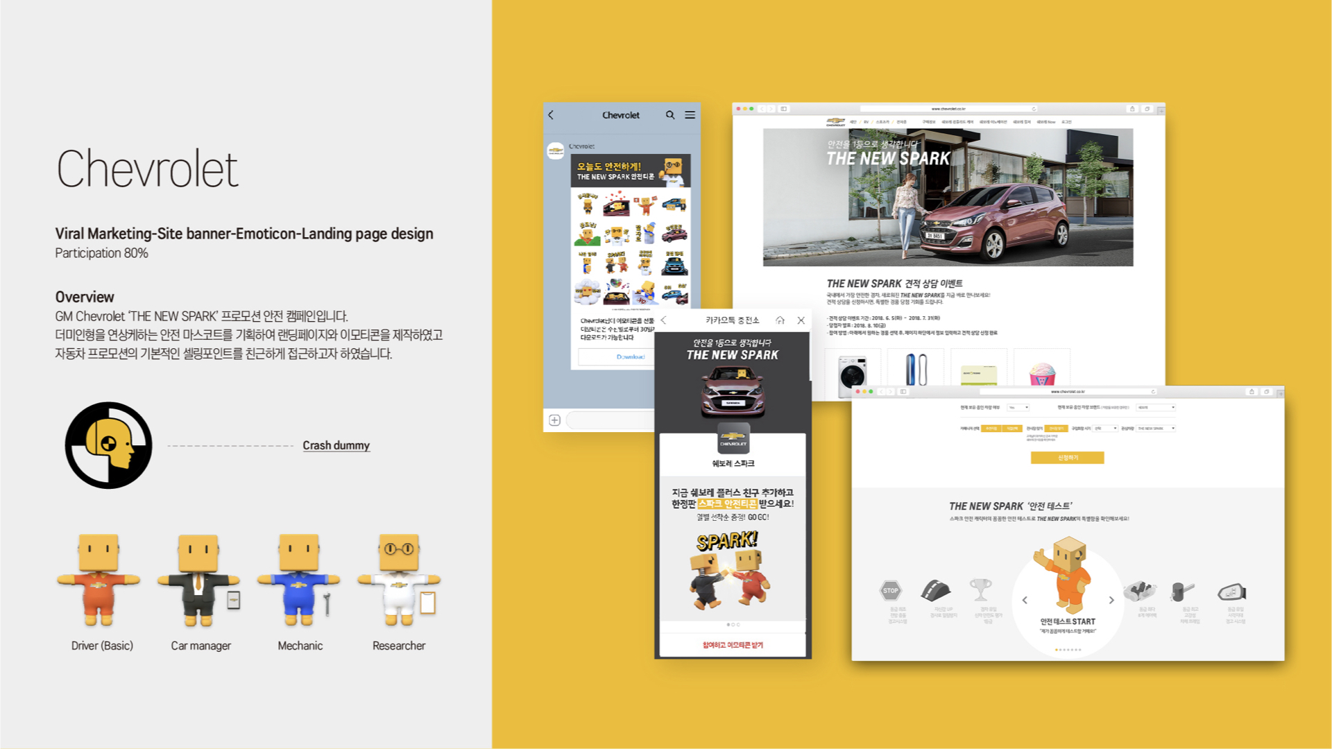 portfolio