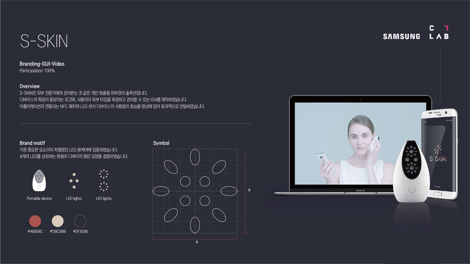 portfolio