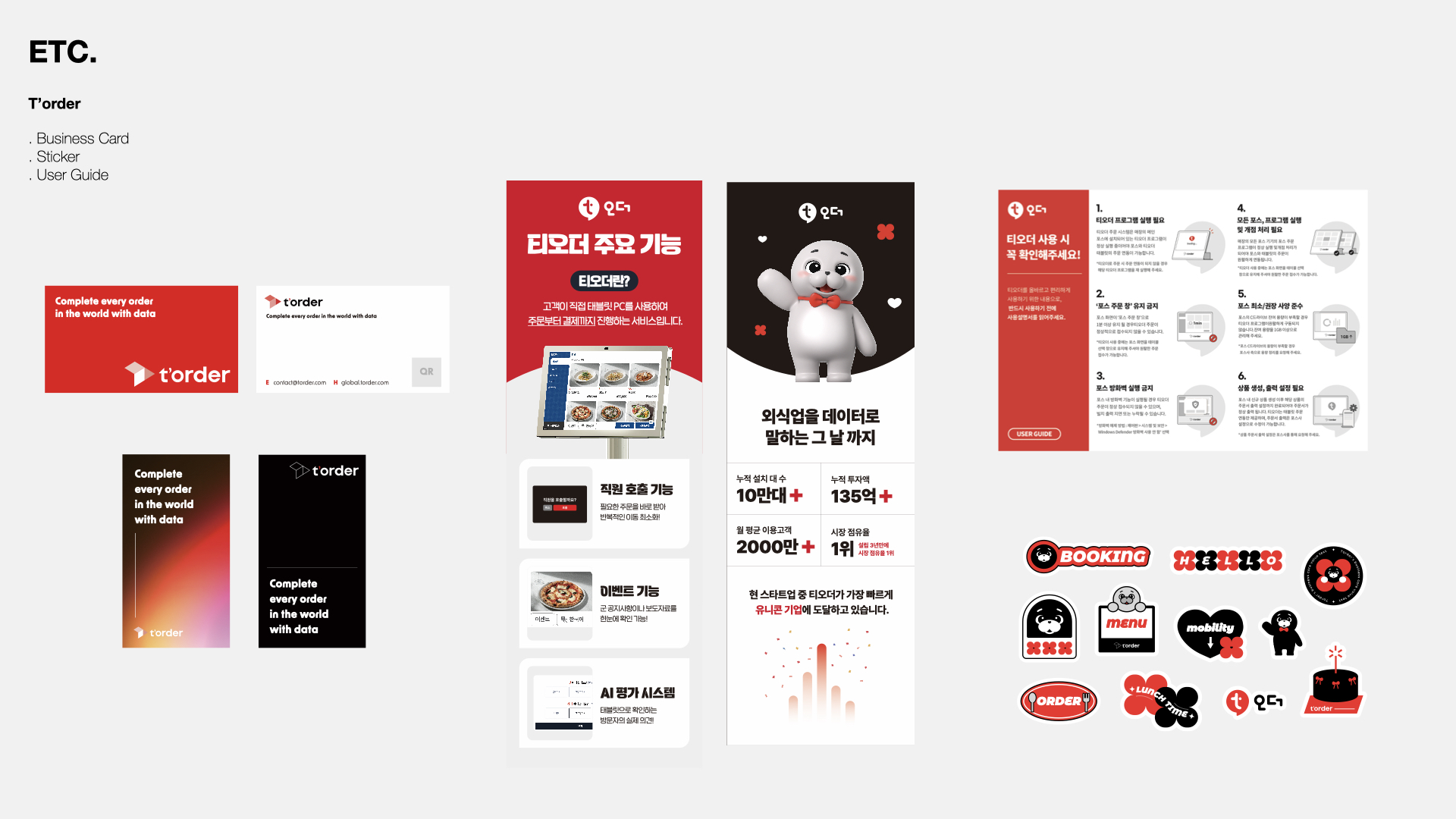 portfolio