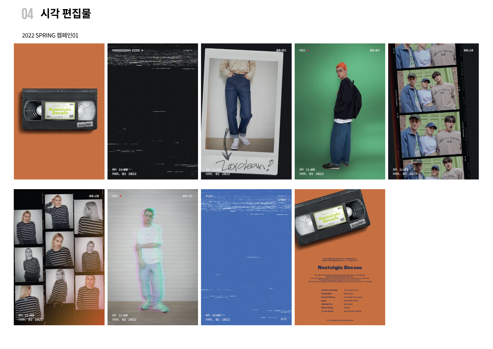 portfolio