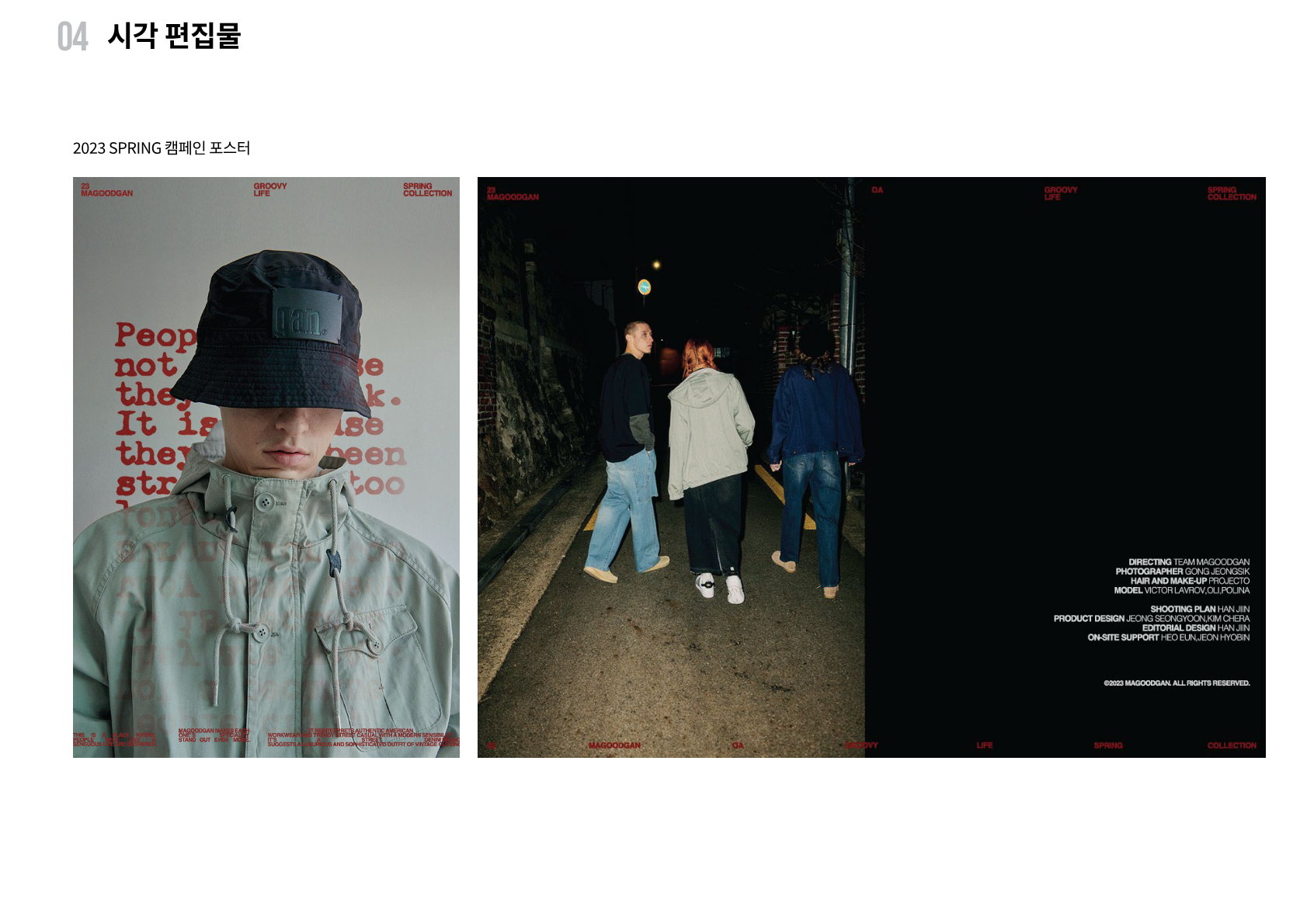portfolio