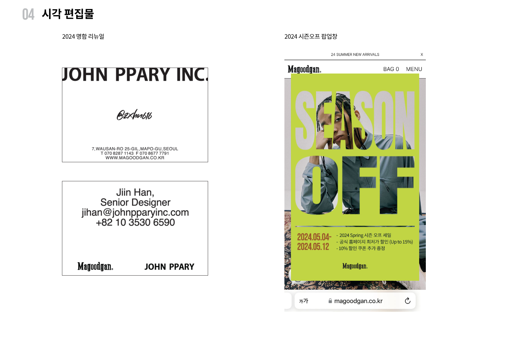 portfolio
