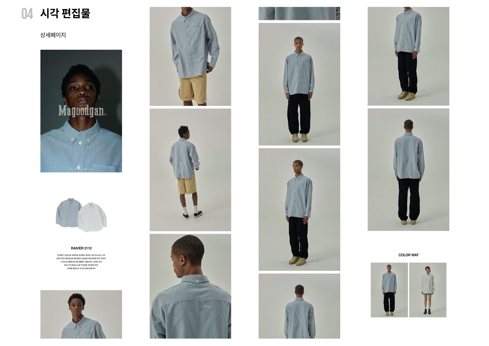portfolio