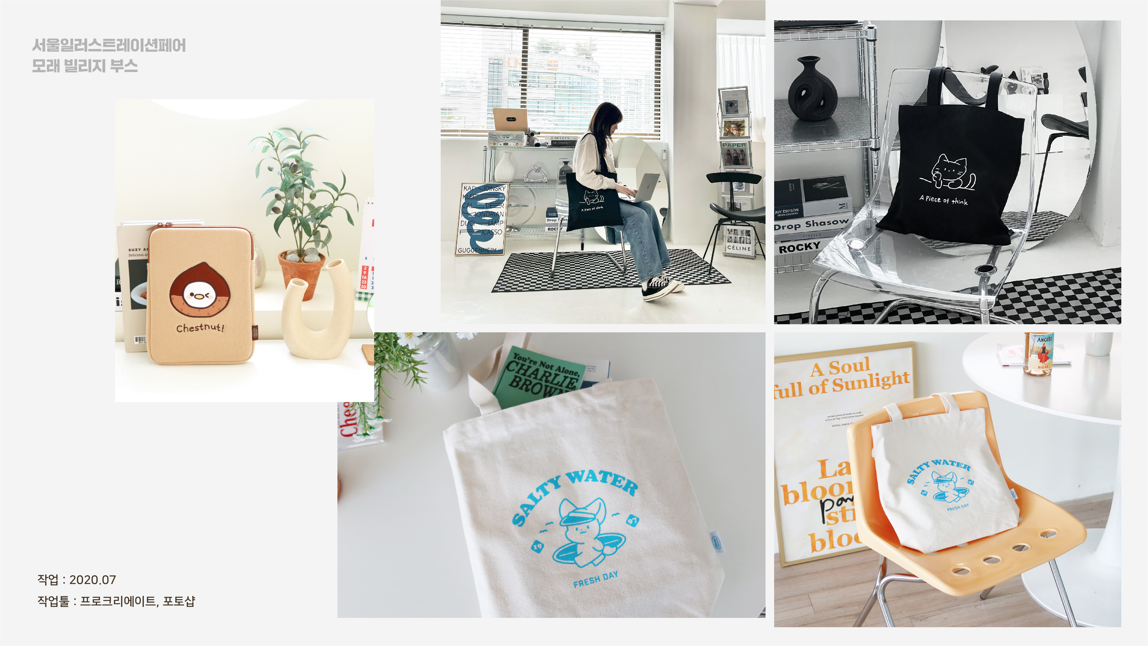 portfolio