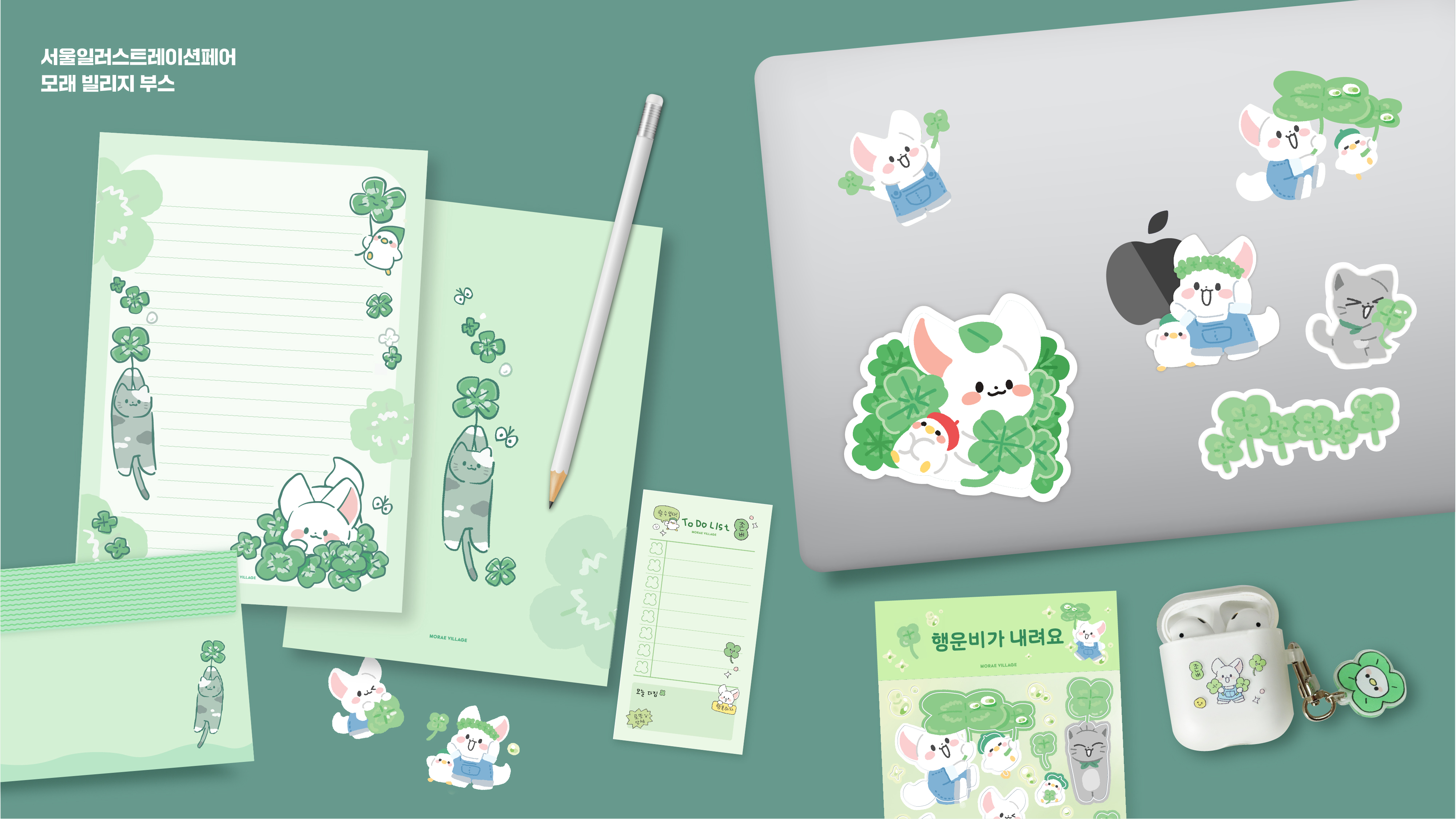 portfolio