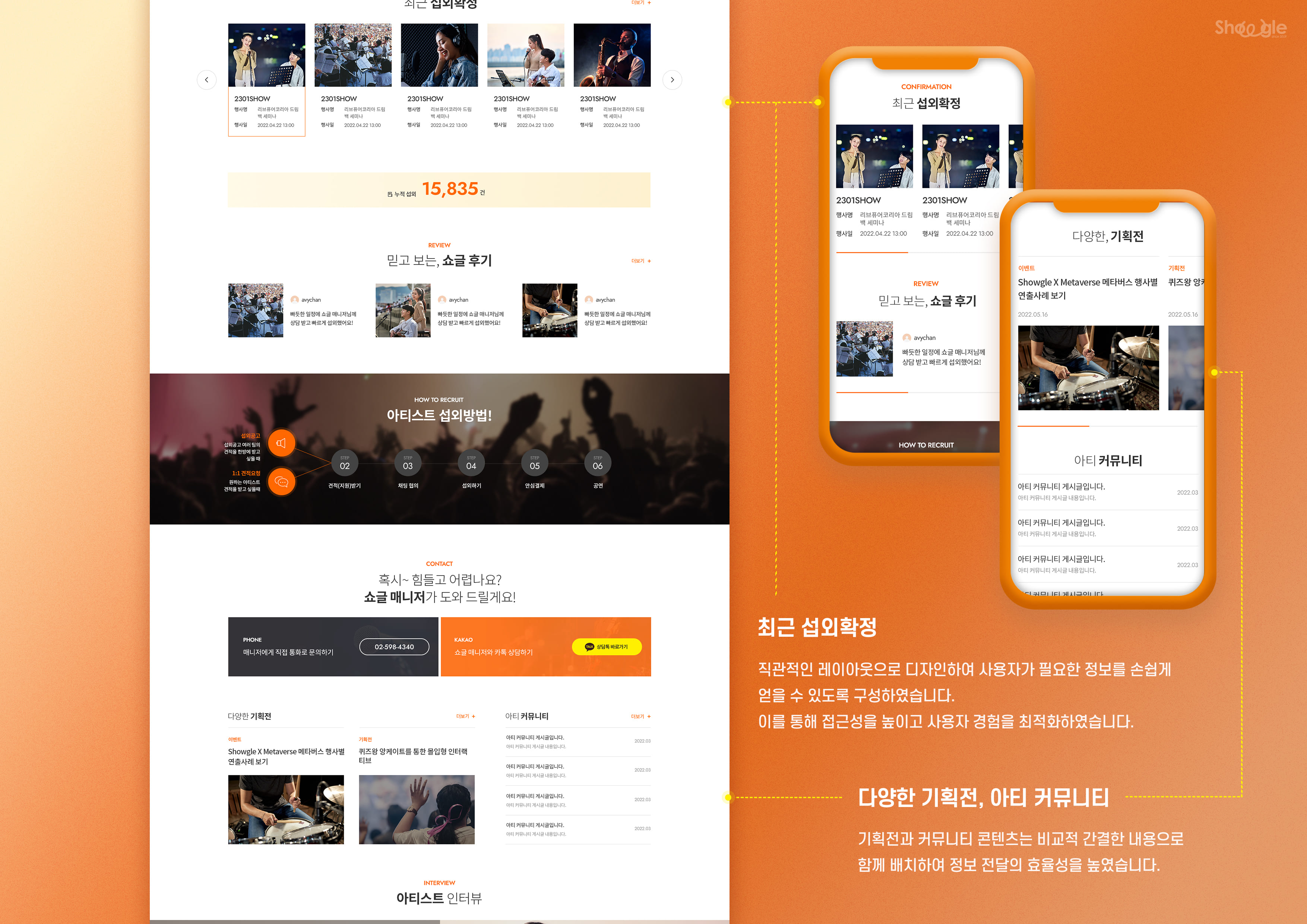 portfolio