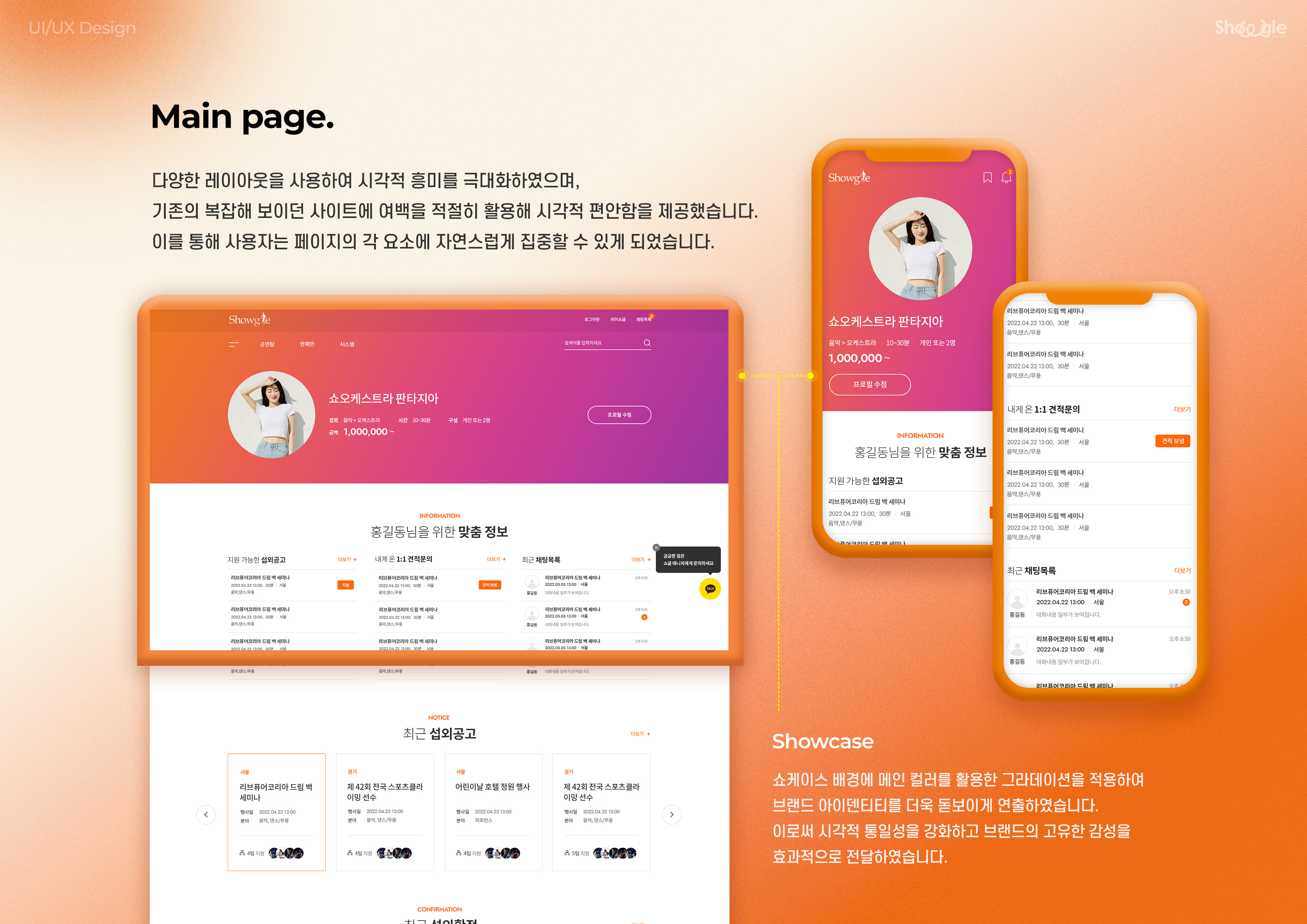 portfolio