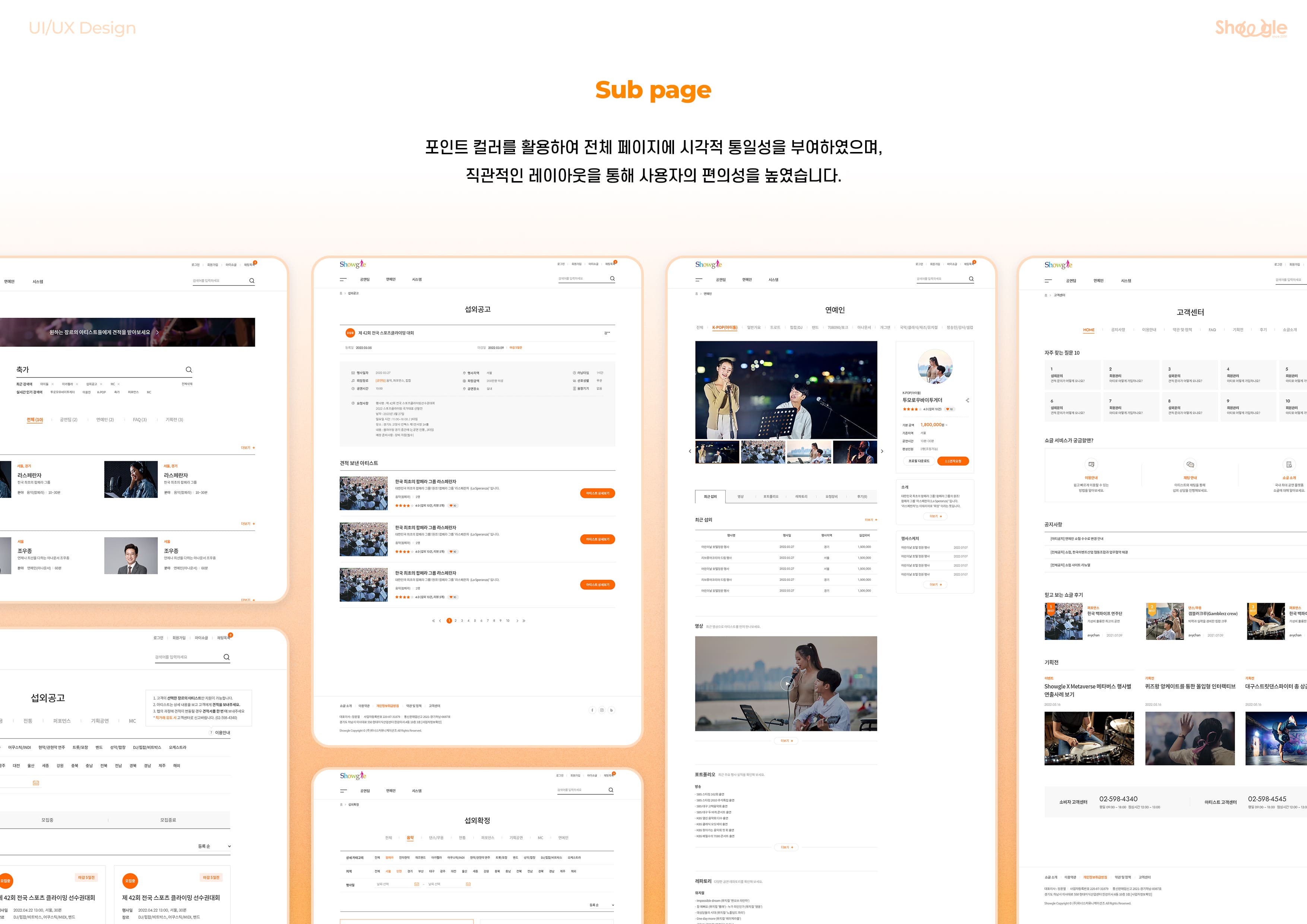 portfolio
