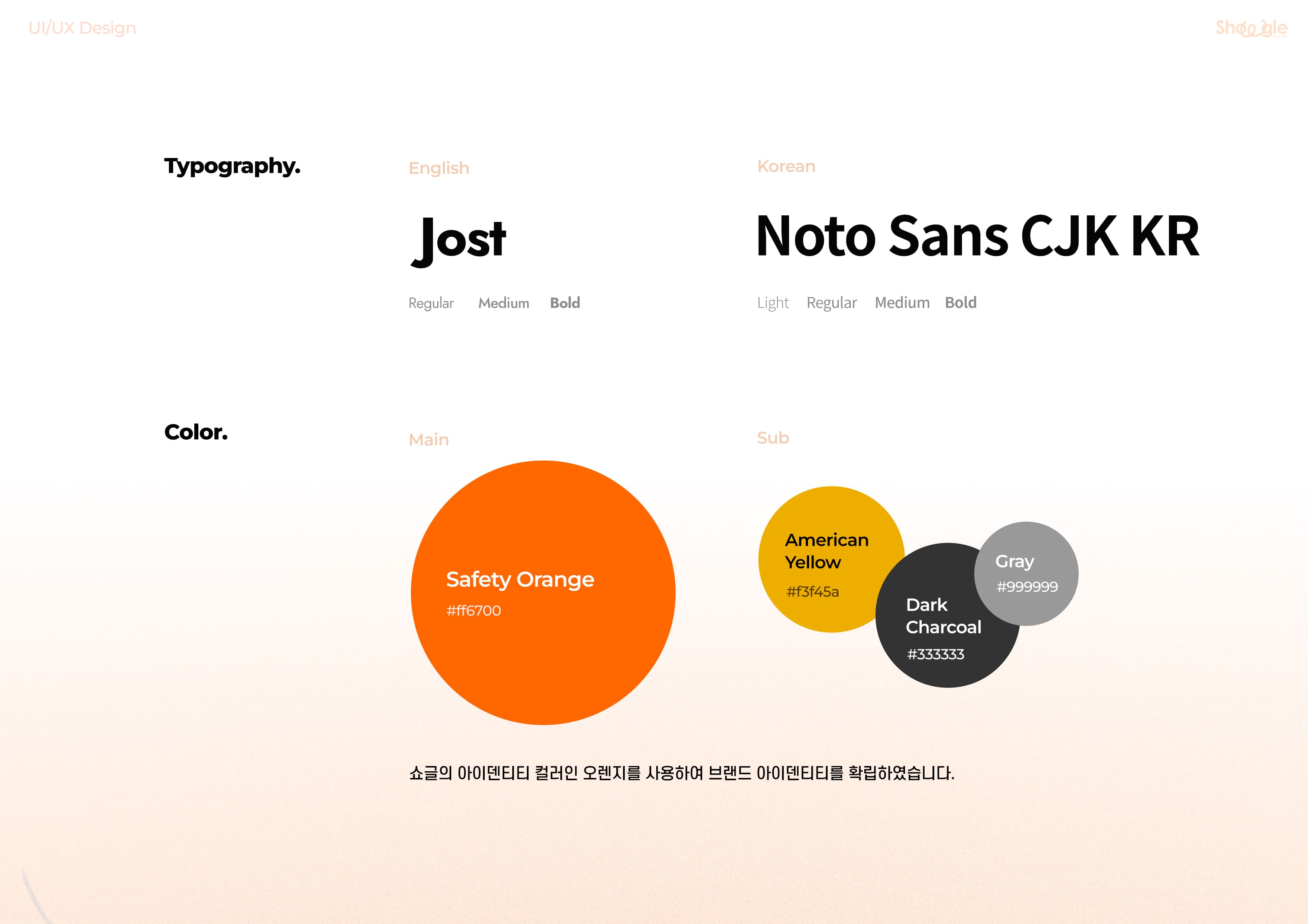 portfolio