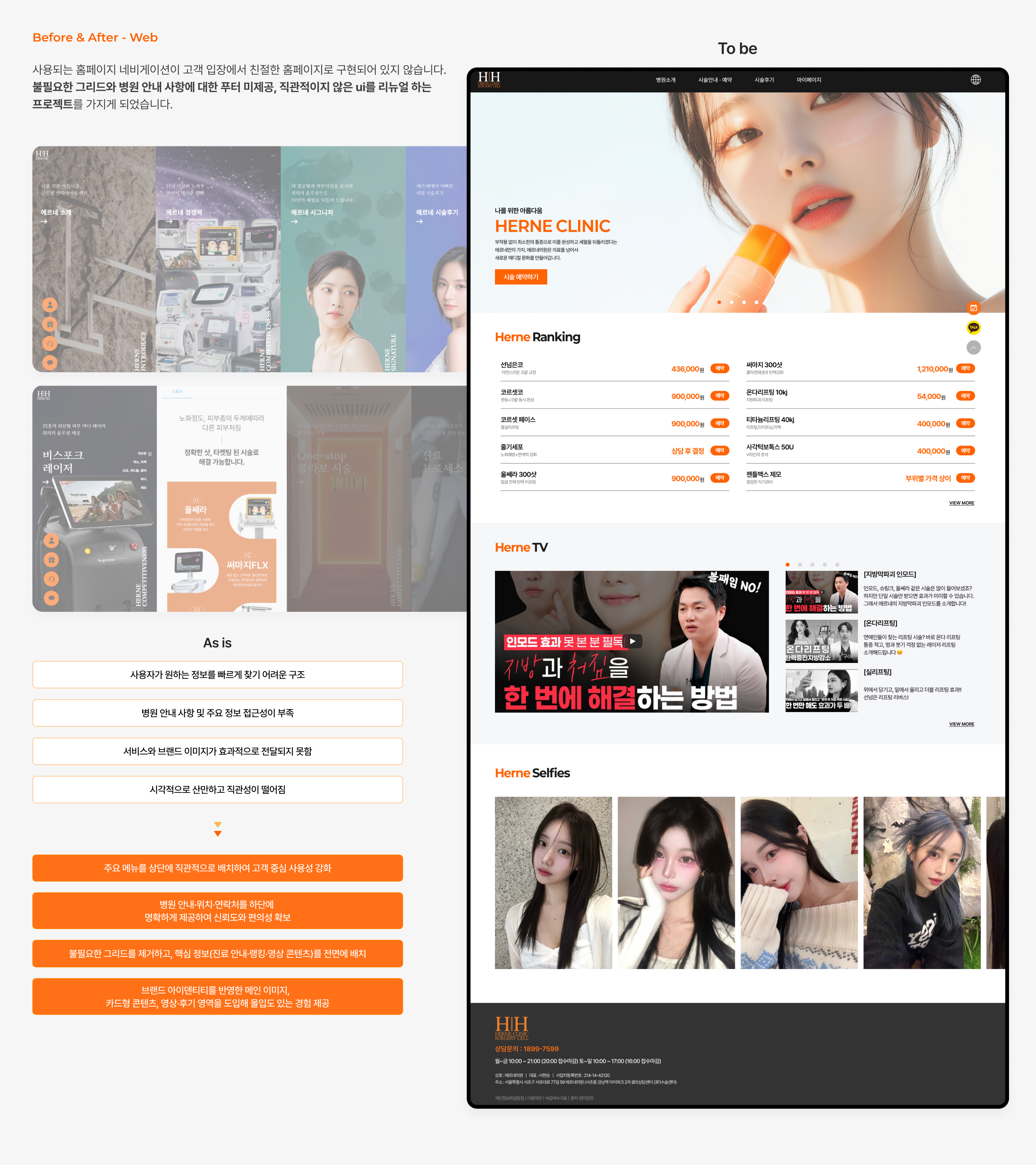 portfolio