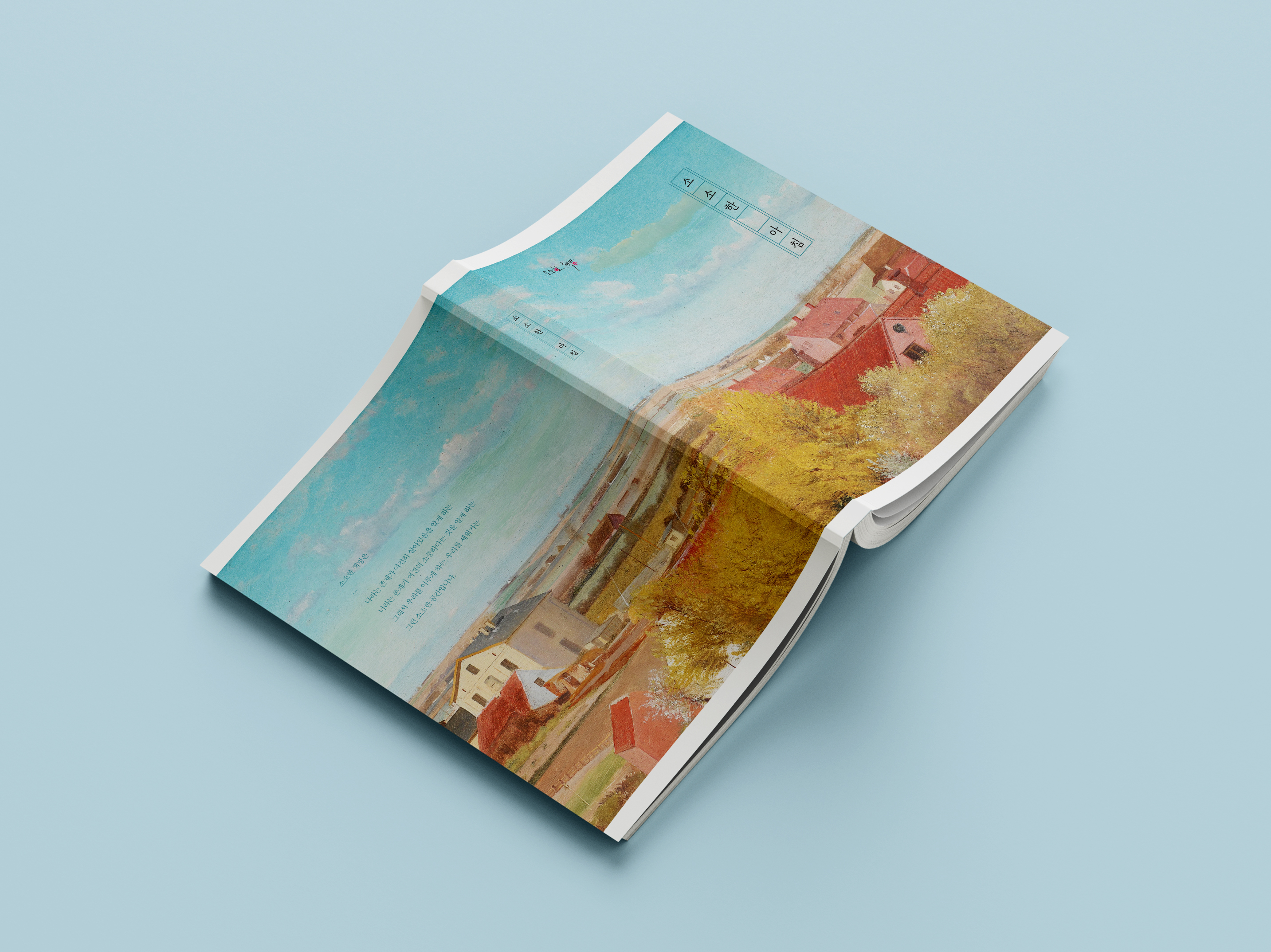portfolio