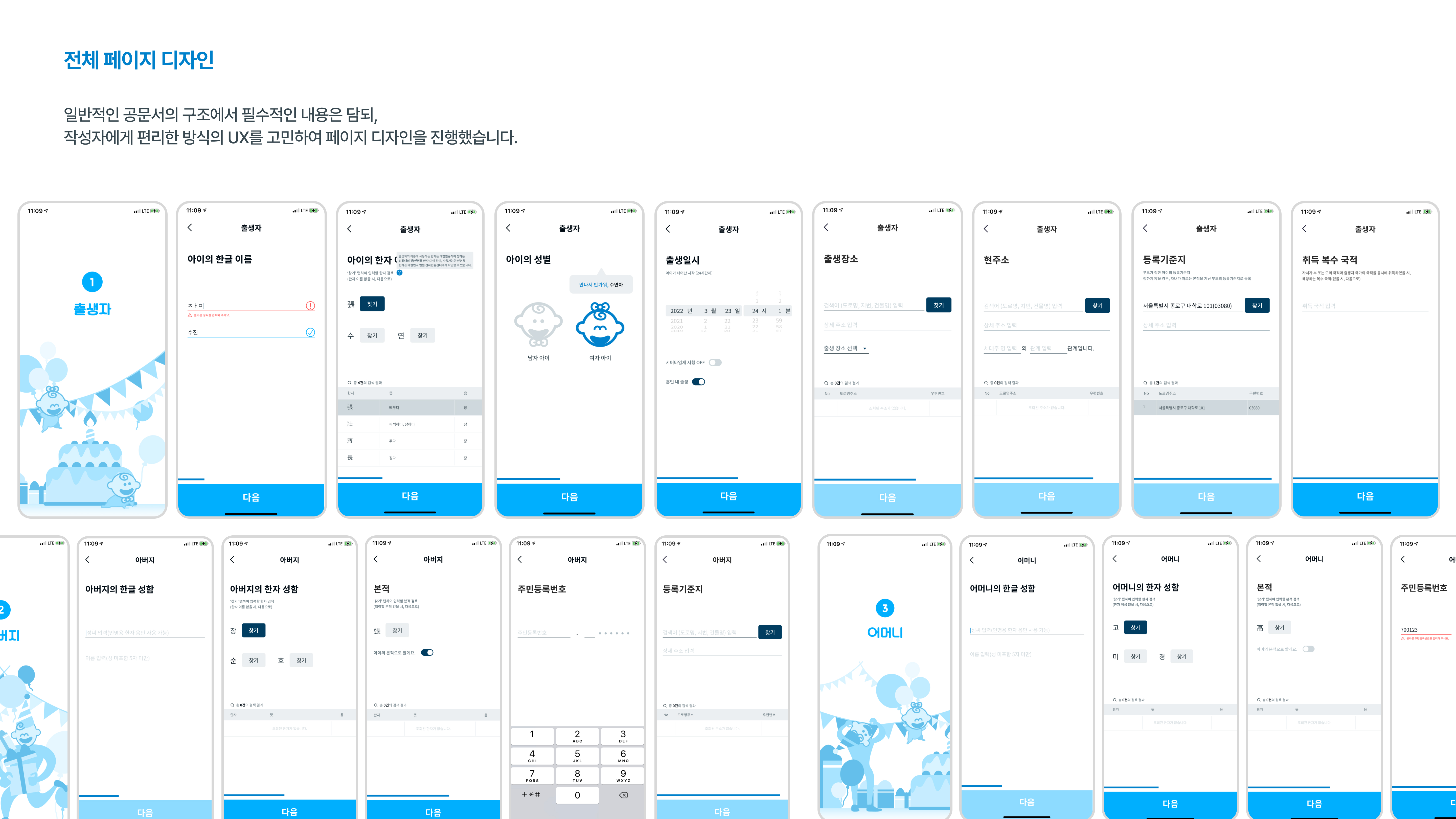 portfolio