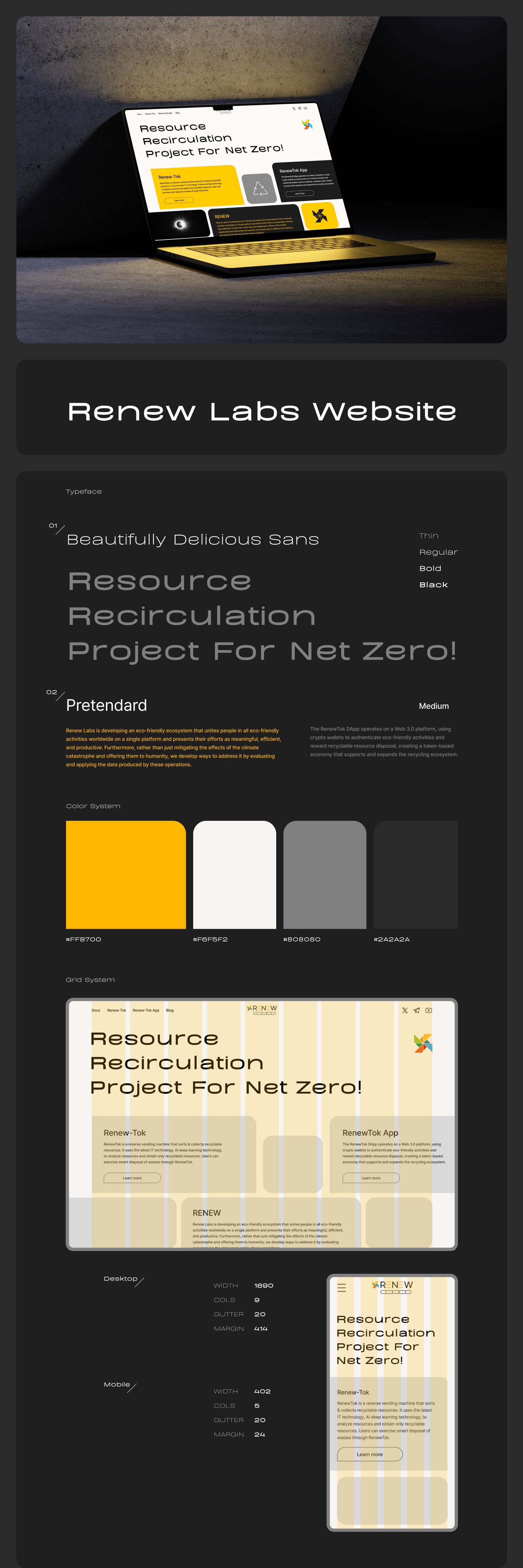 Renew Labs 웹사이트 디자인