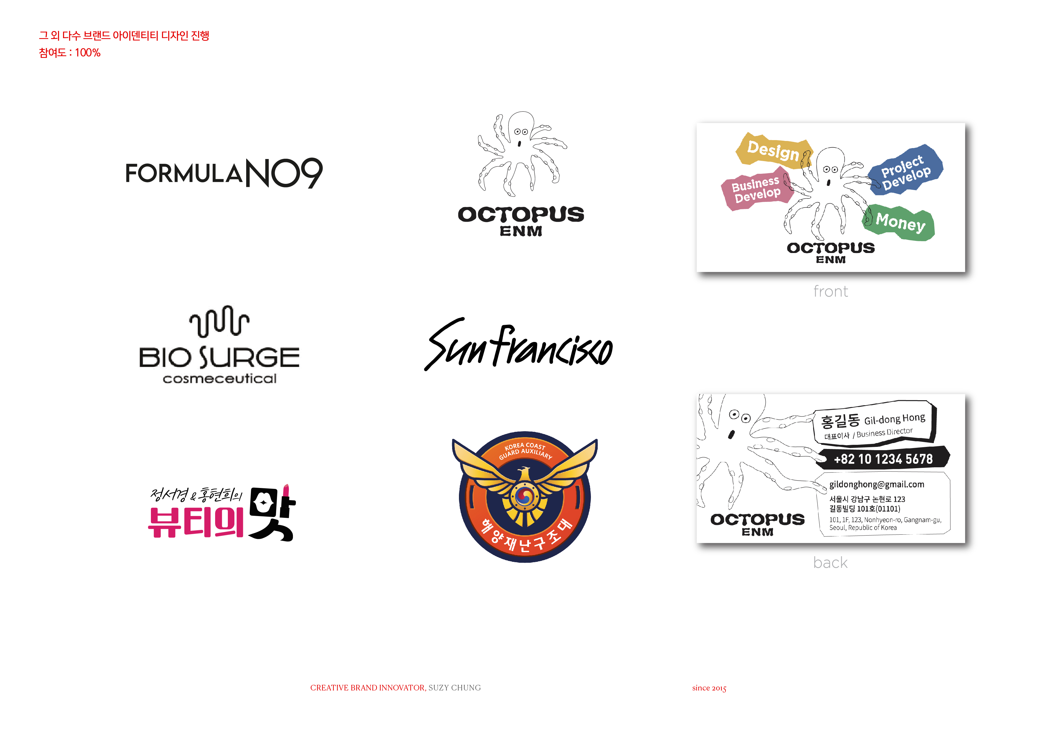 portfolio