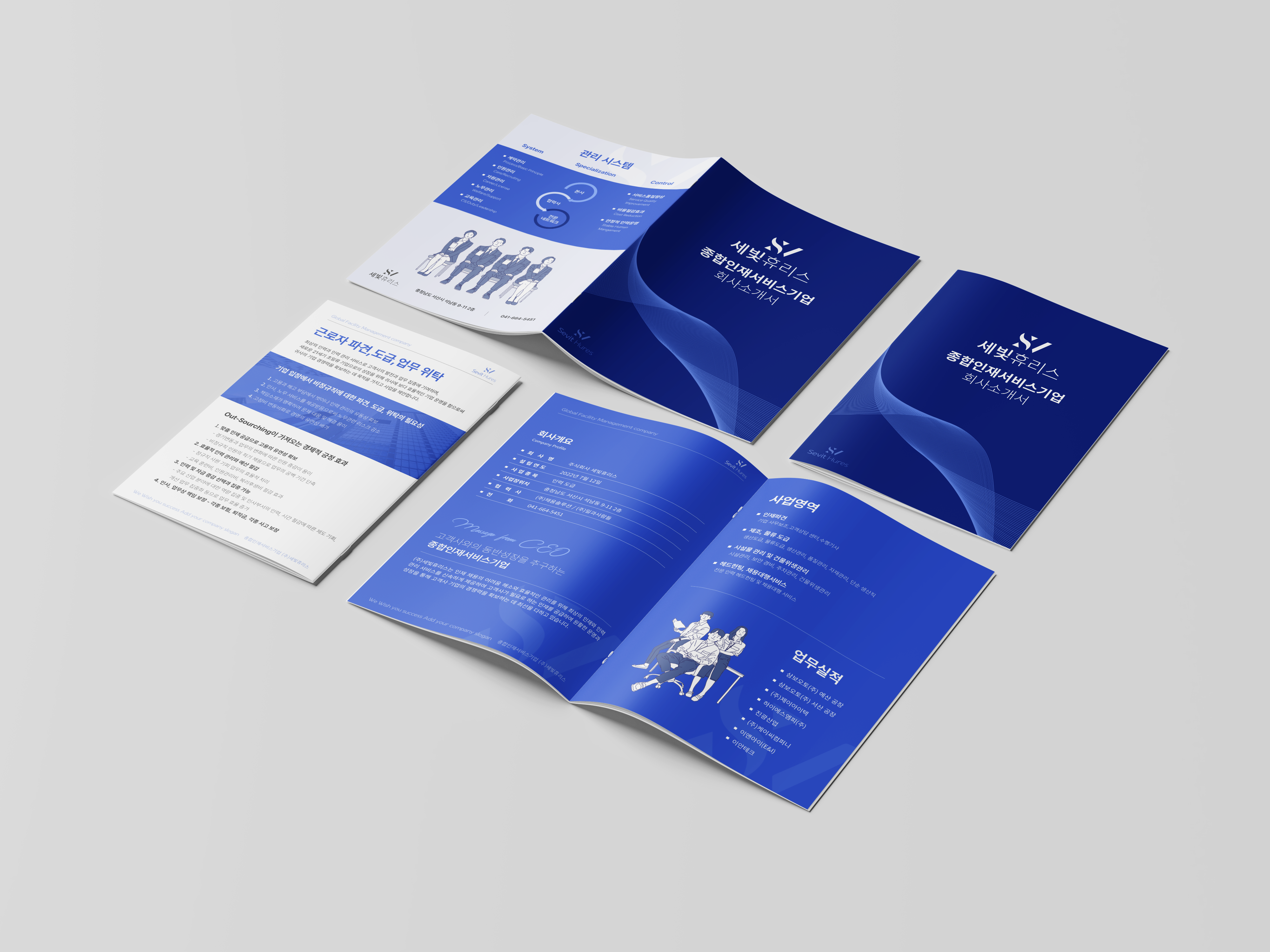 portfolio
