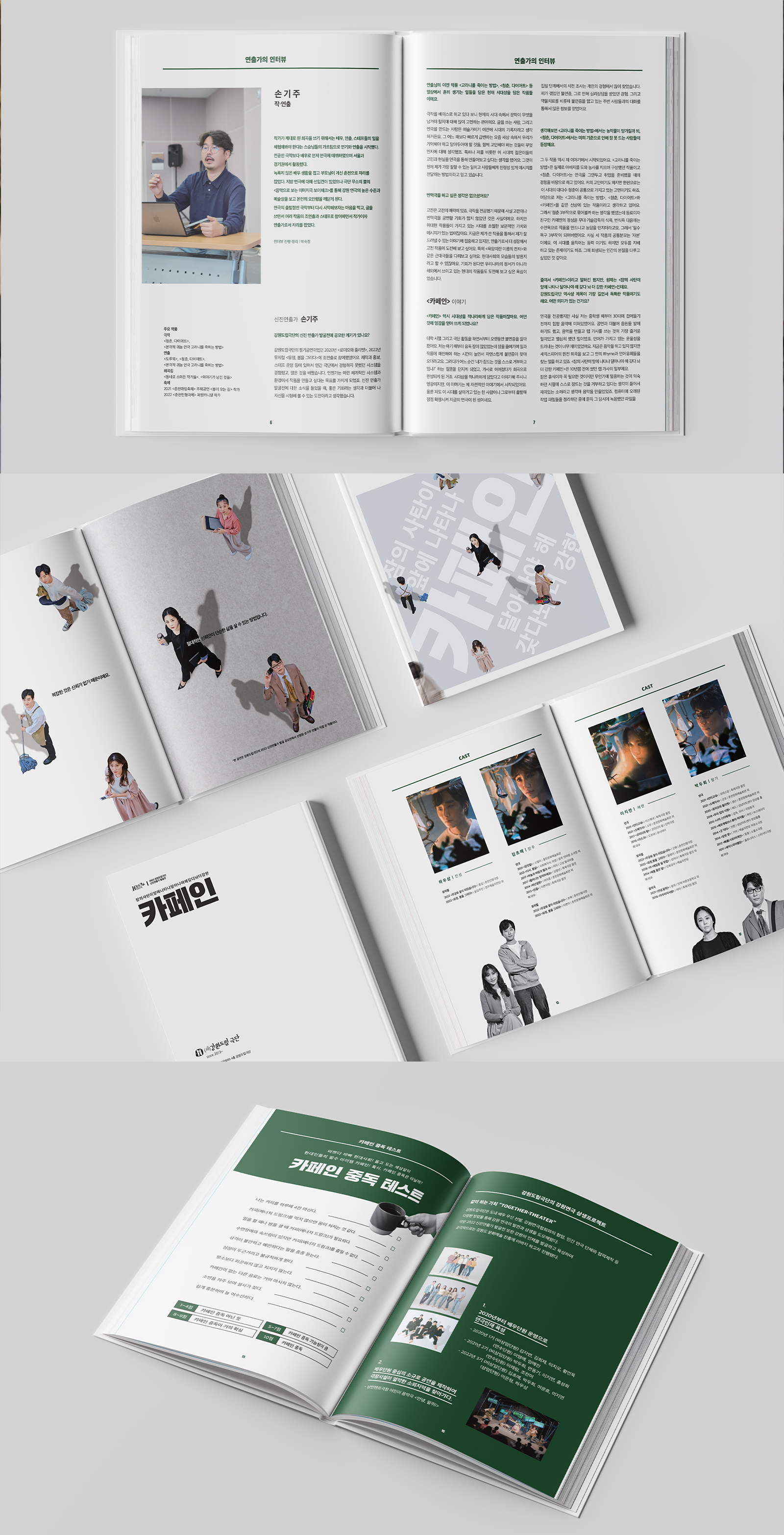 portfolio