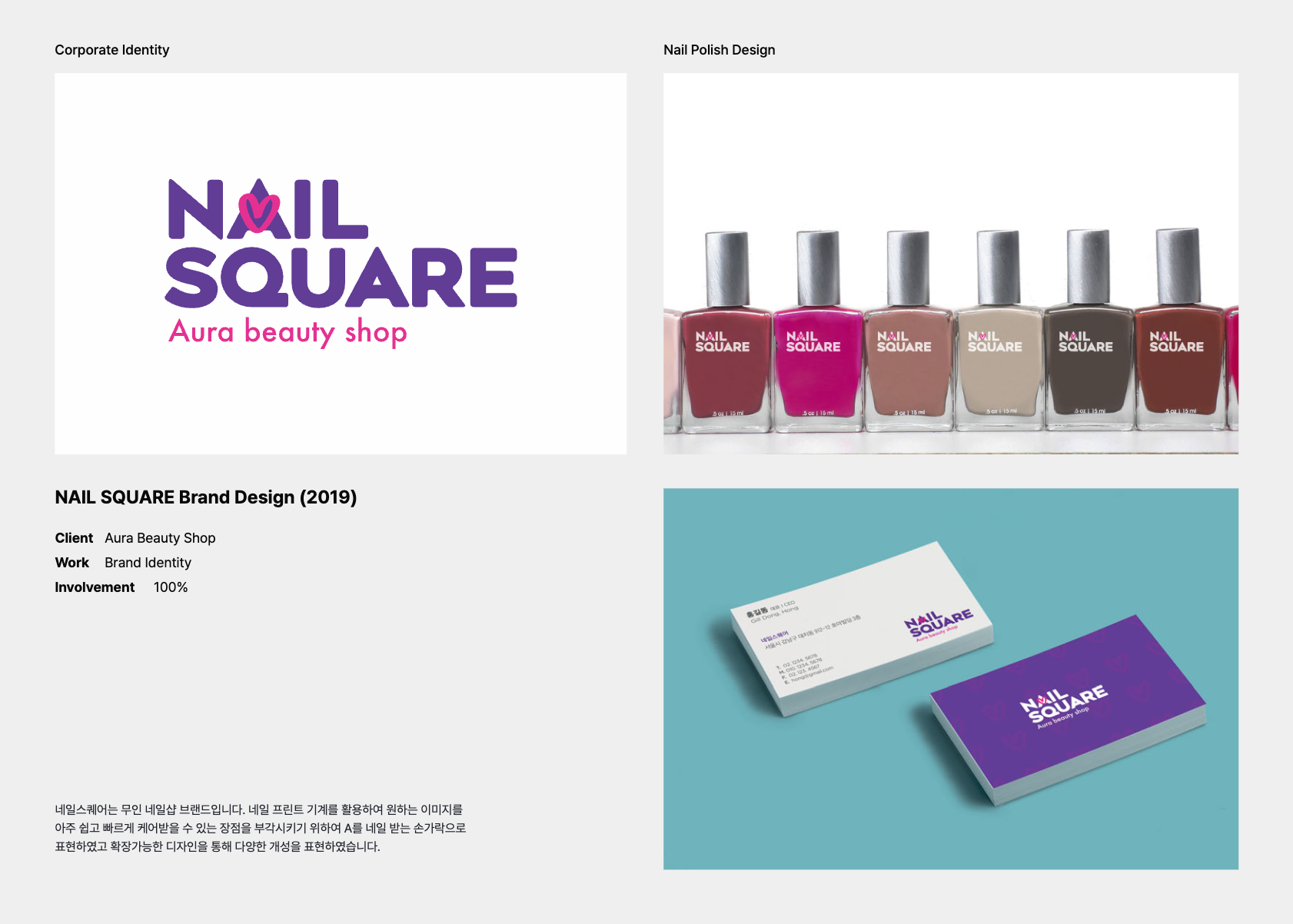 portfolio