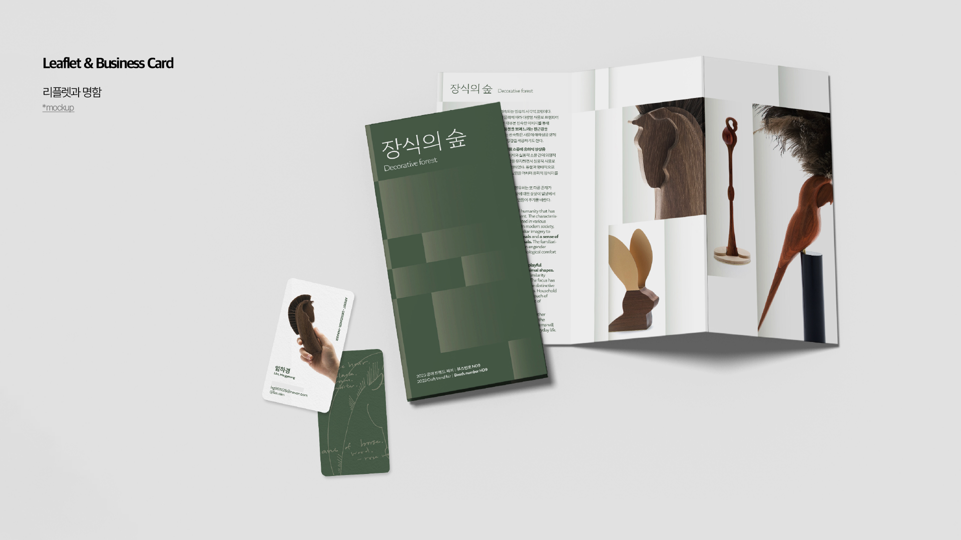 portfolio