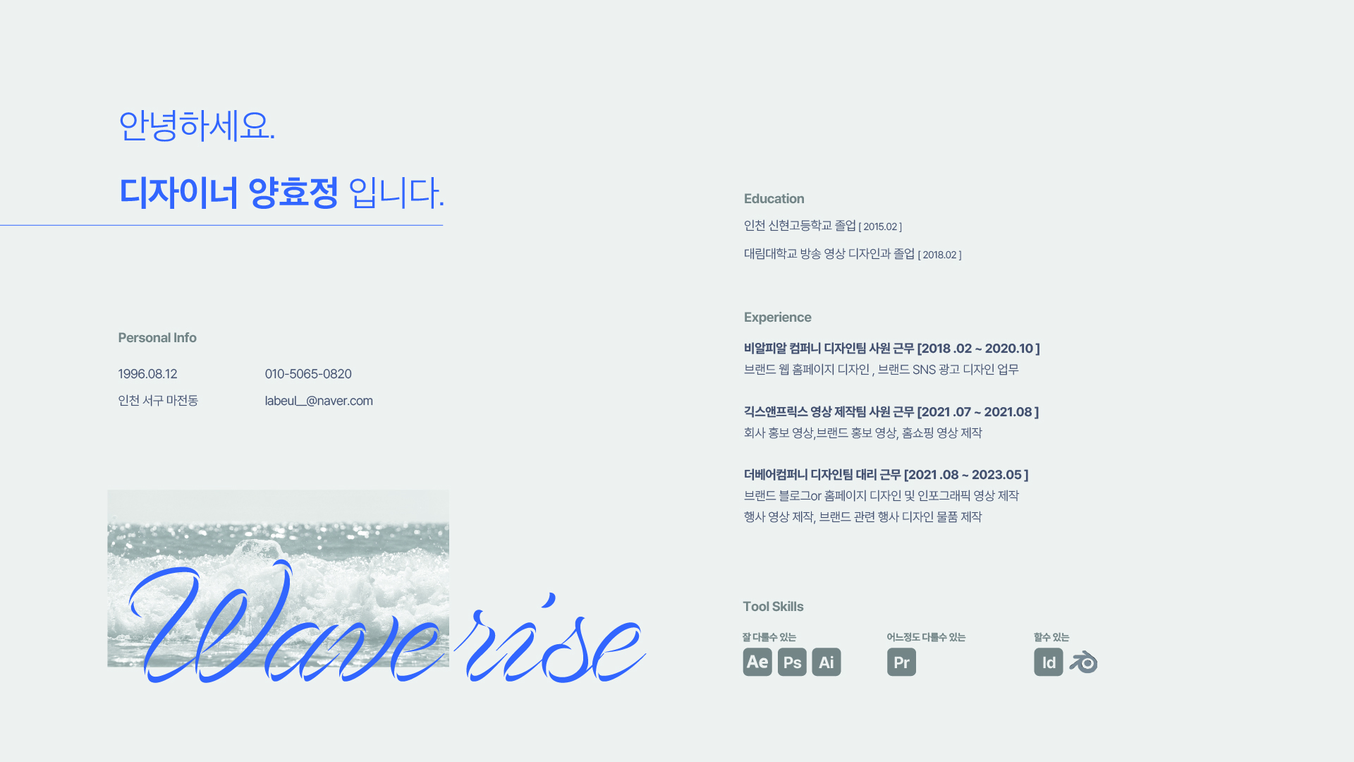 portfolio
