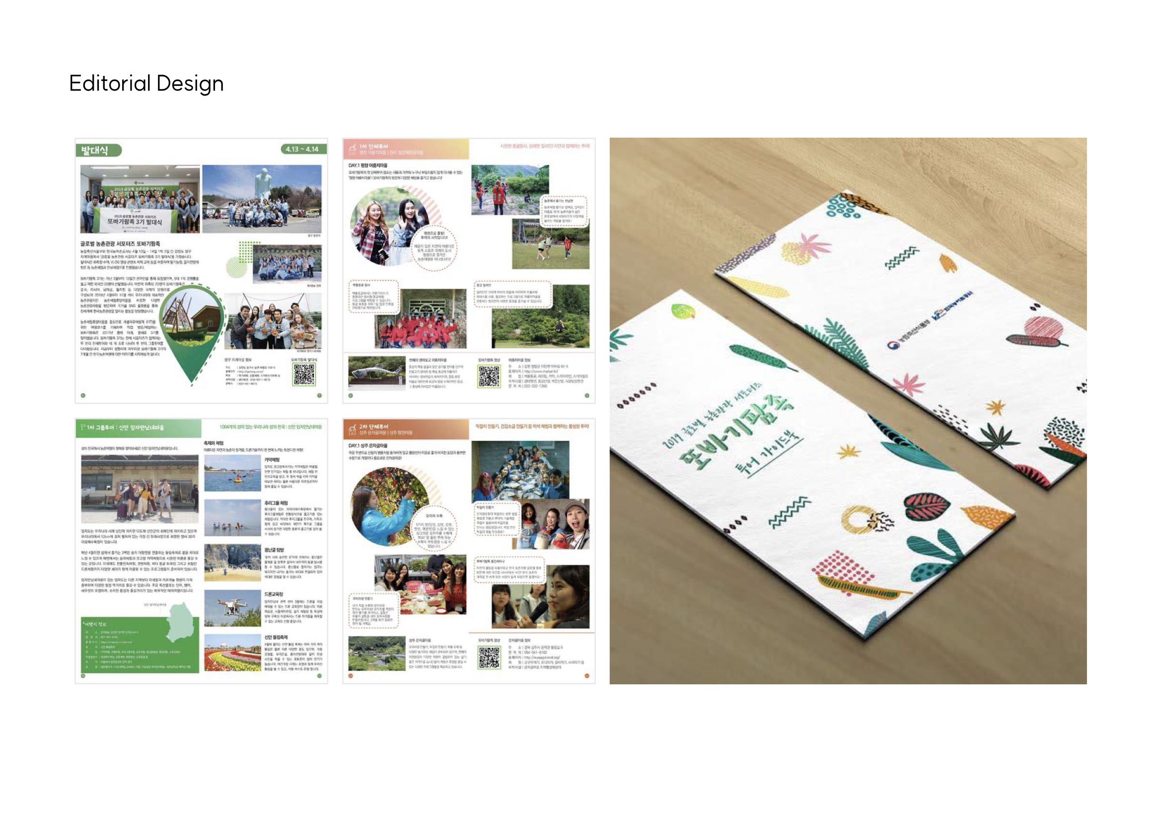 portfolio