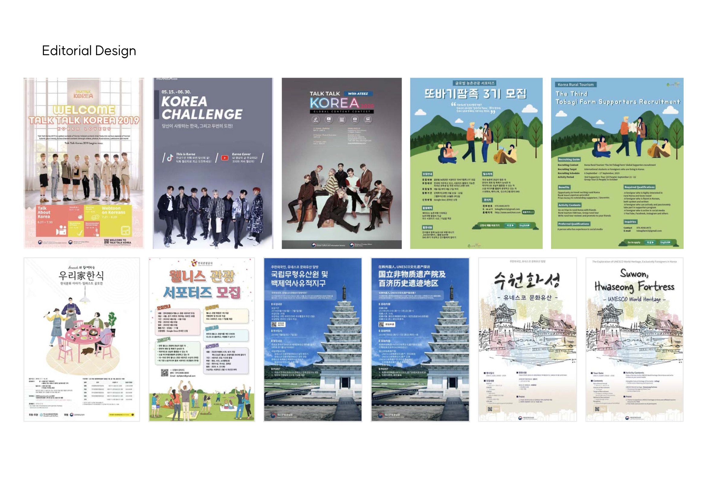 portfolio