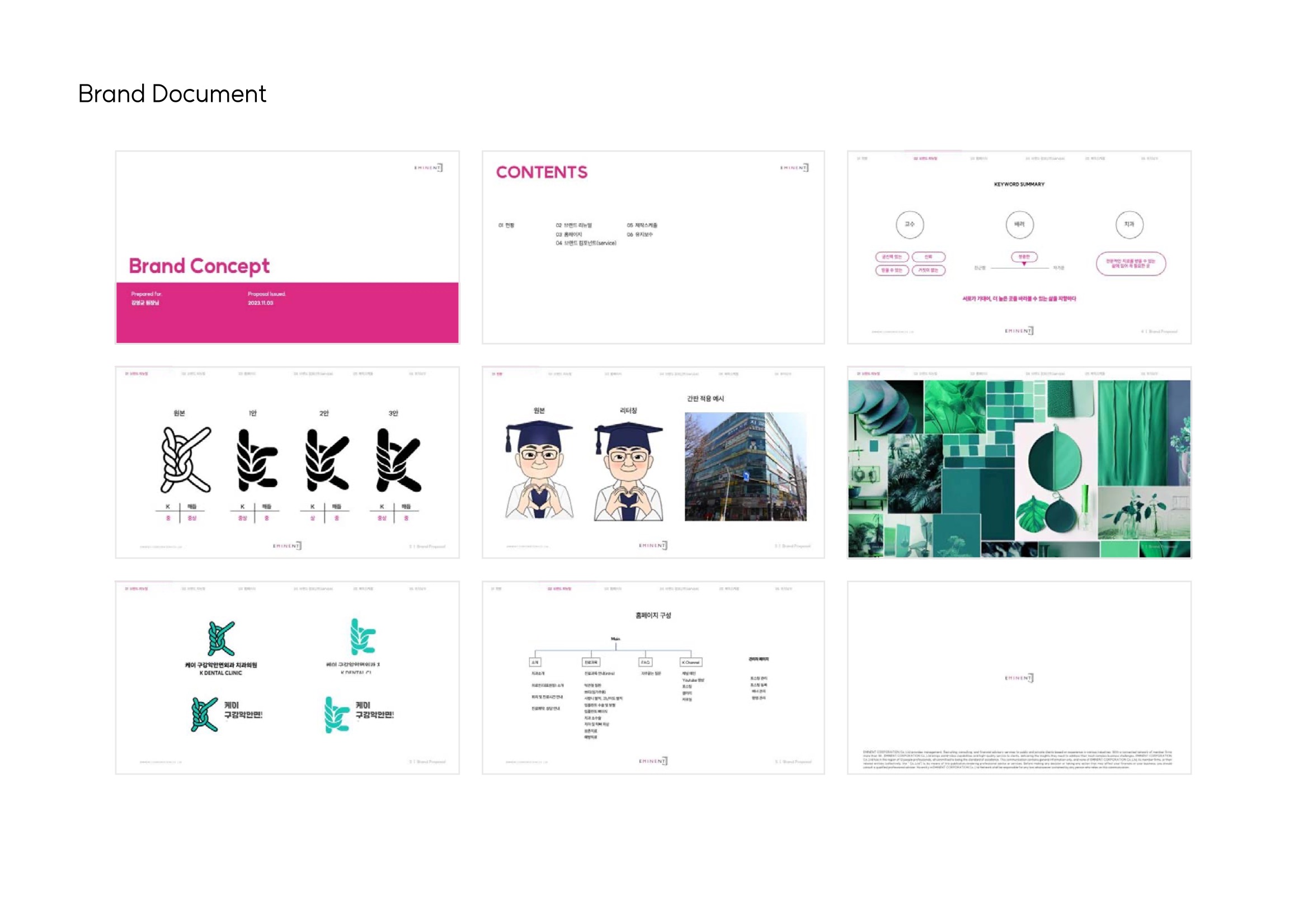 portfolio