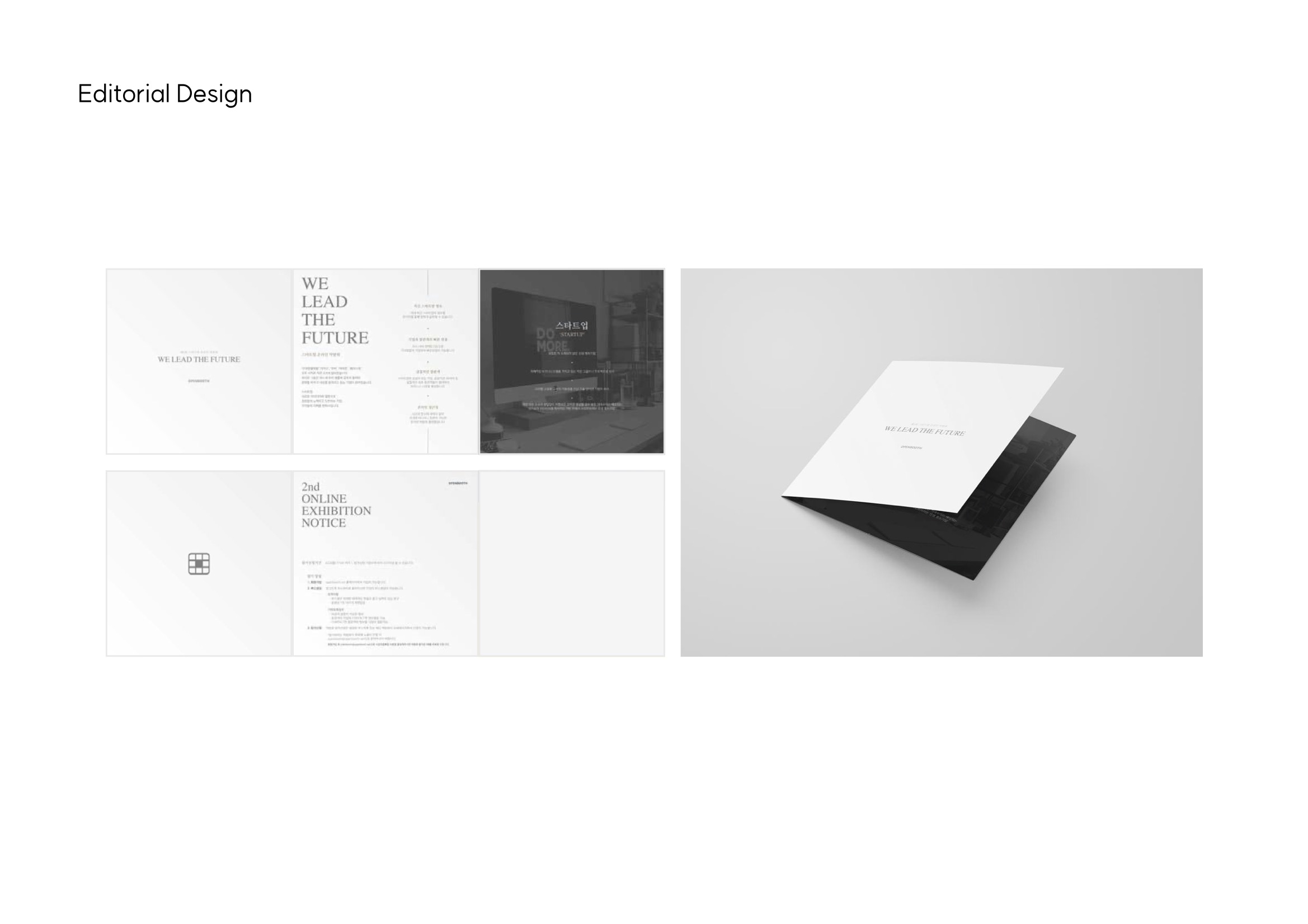 portfolio