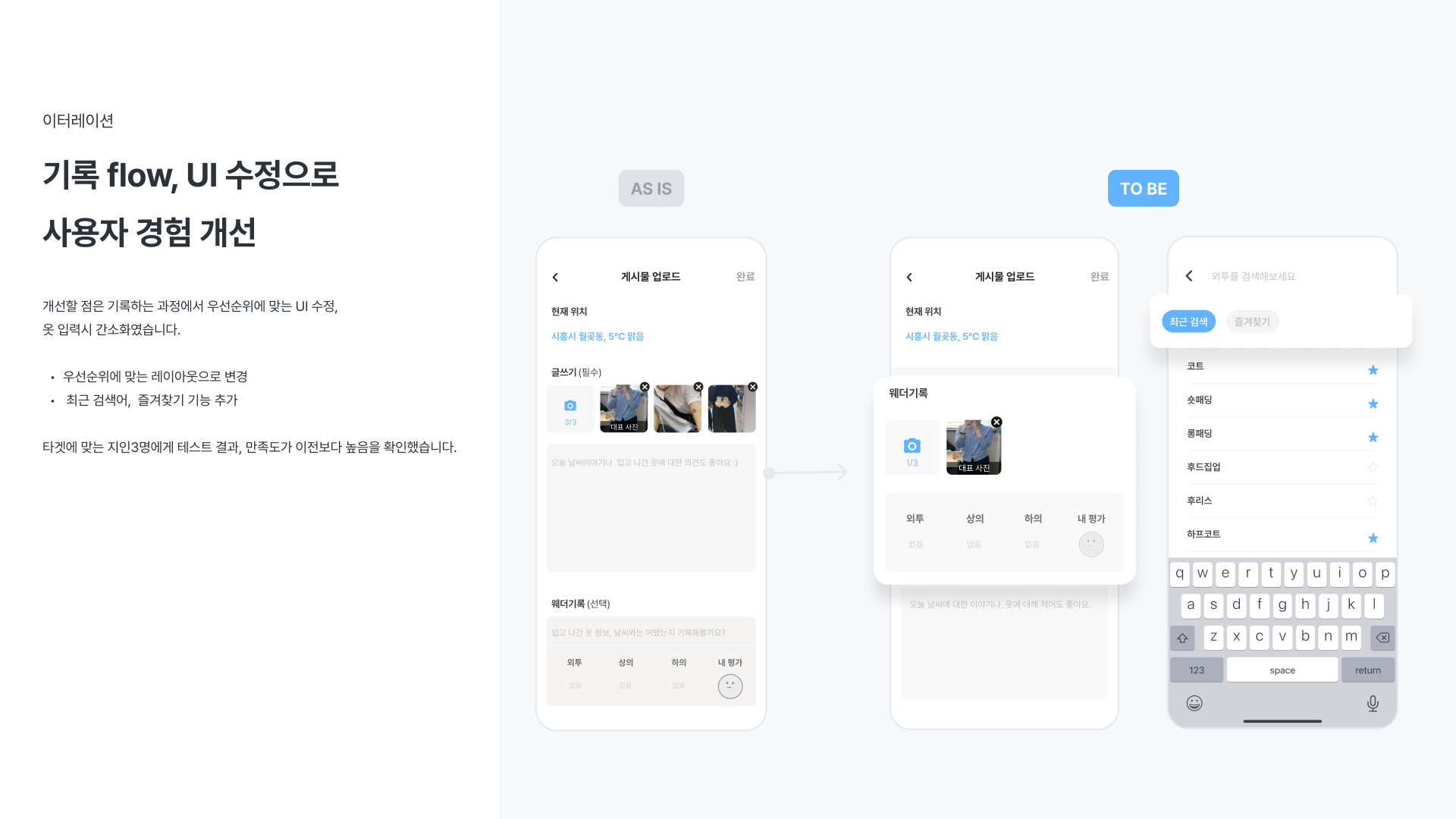 portfolio