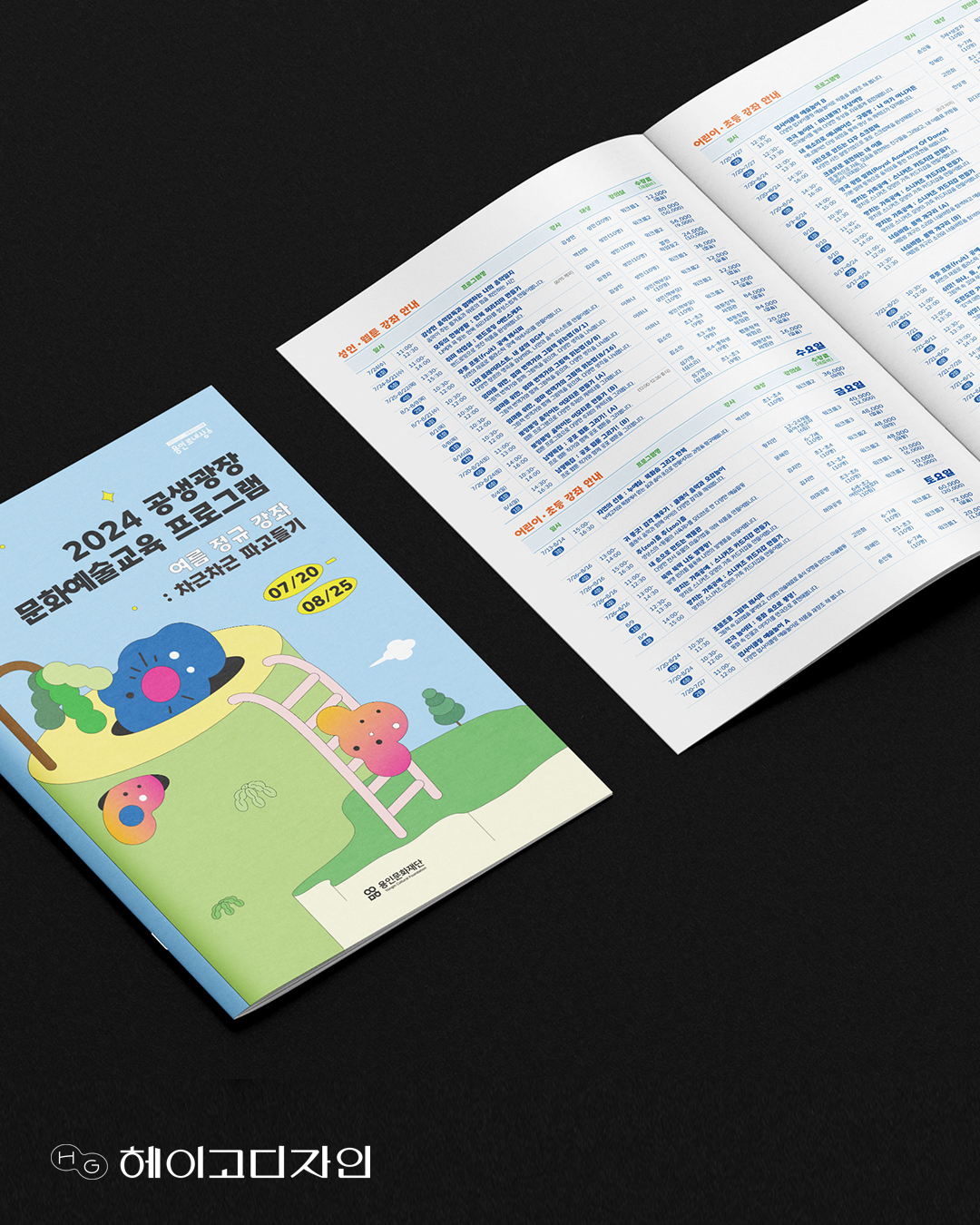 portfolio