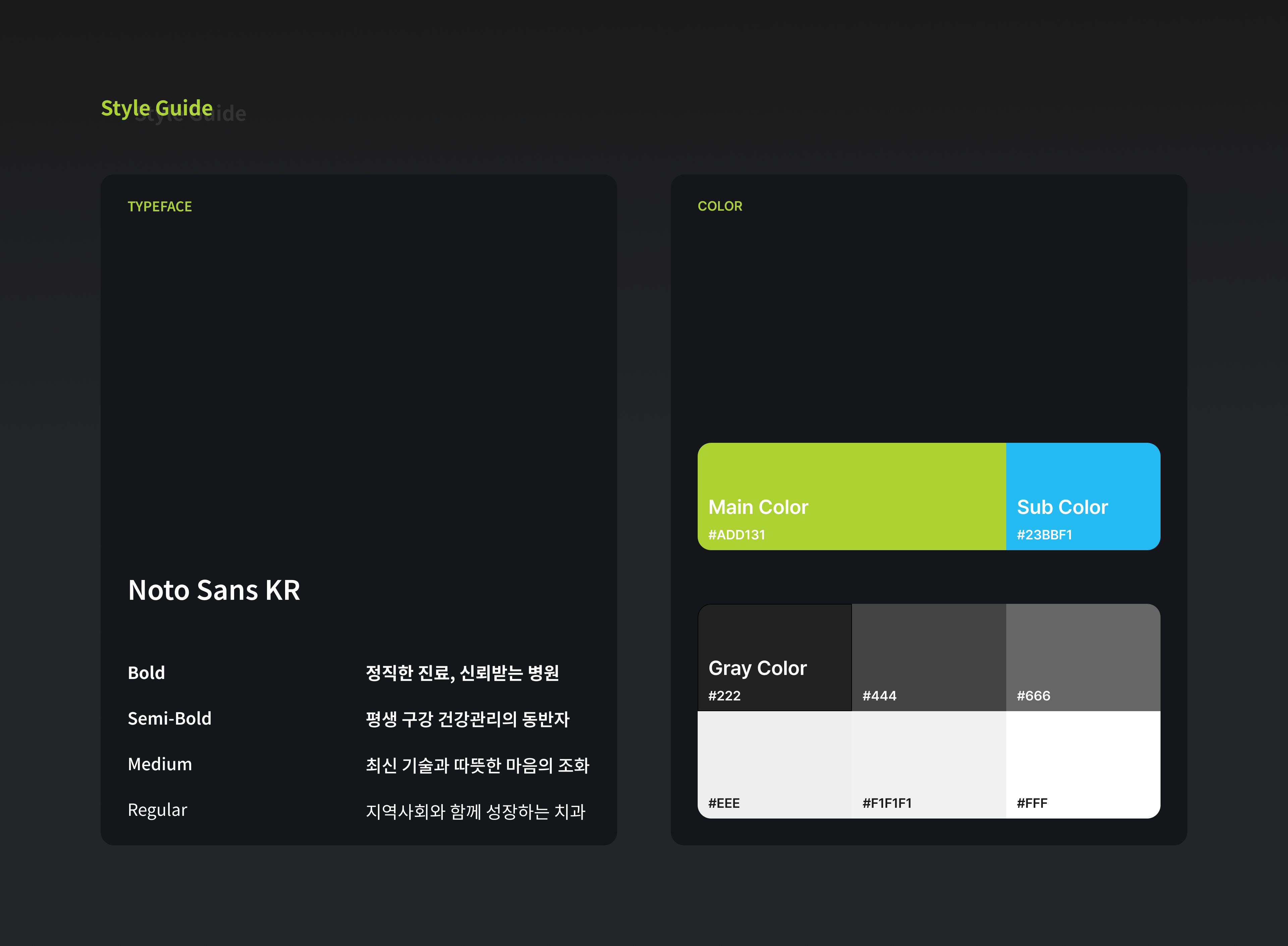 portfolio