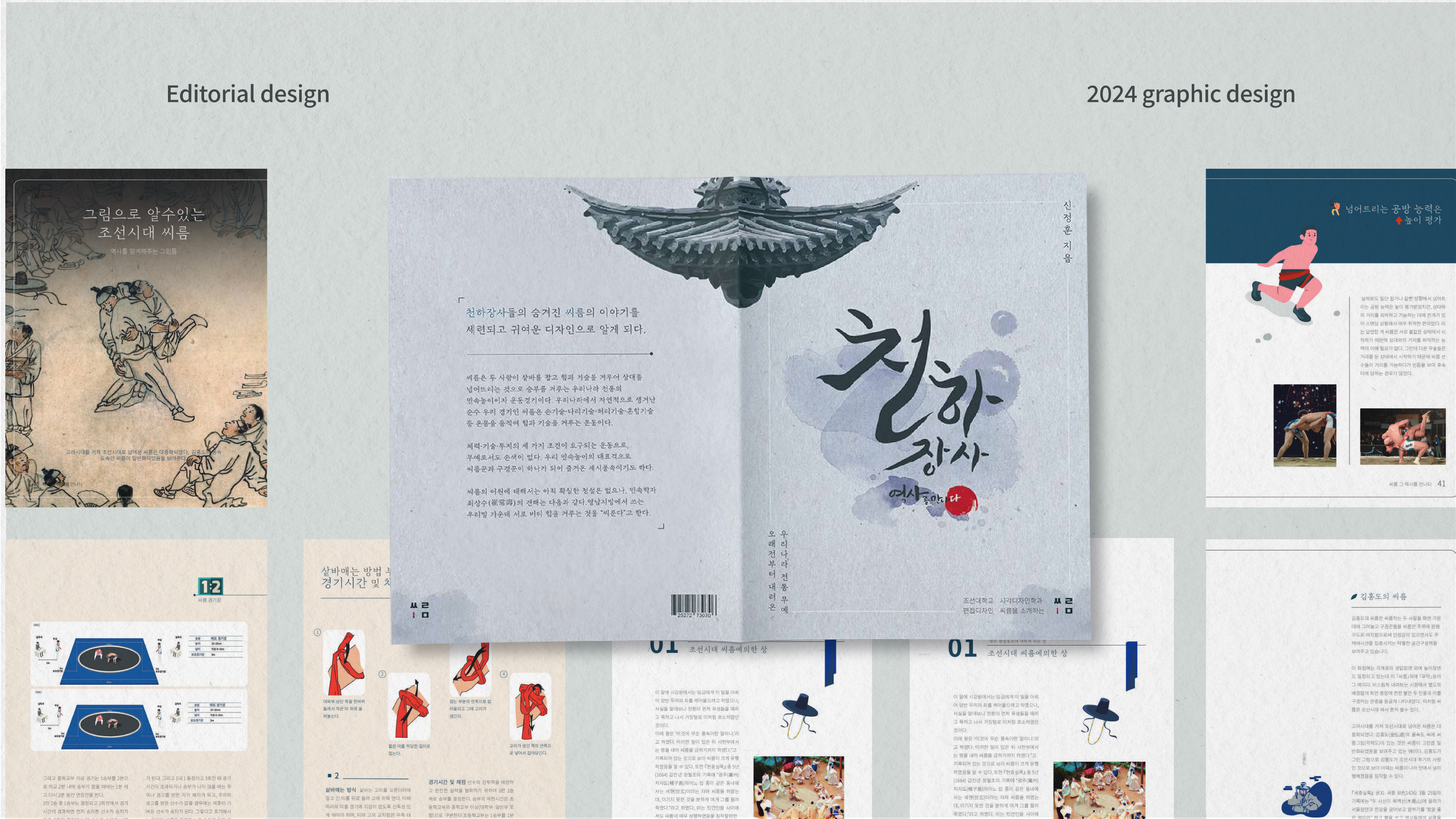 portfolio