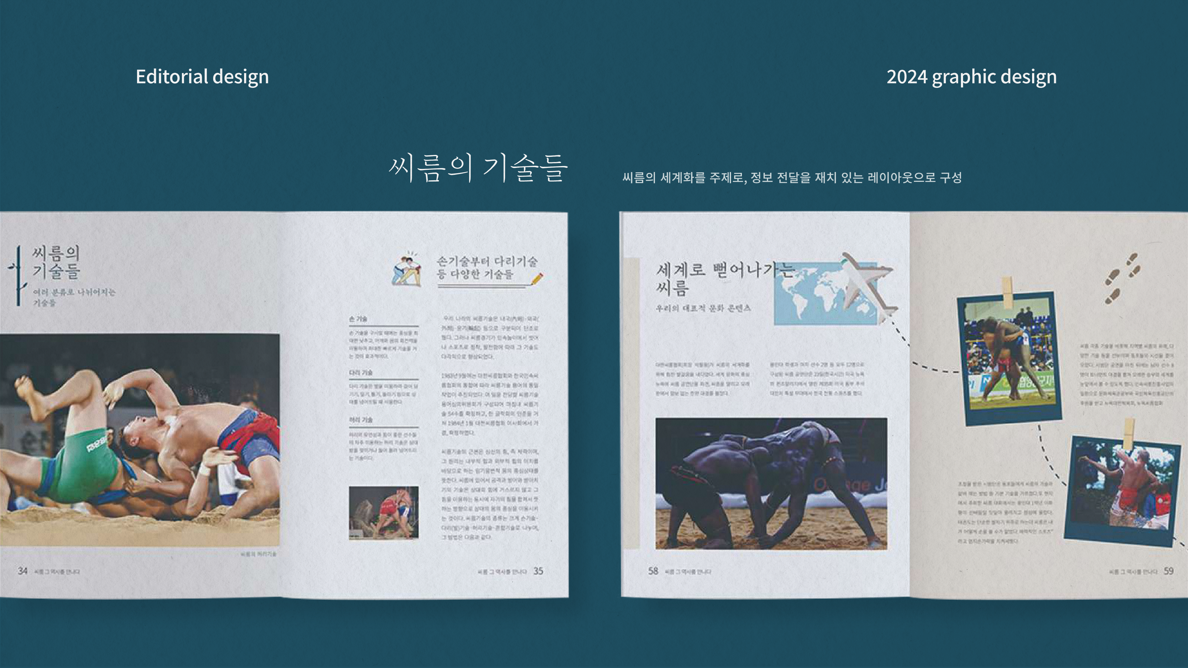 portfolio