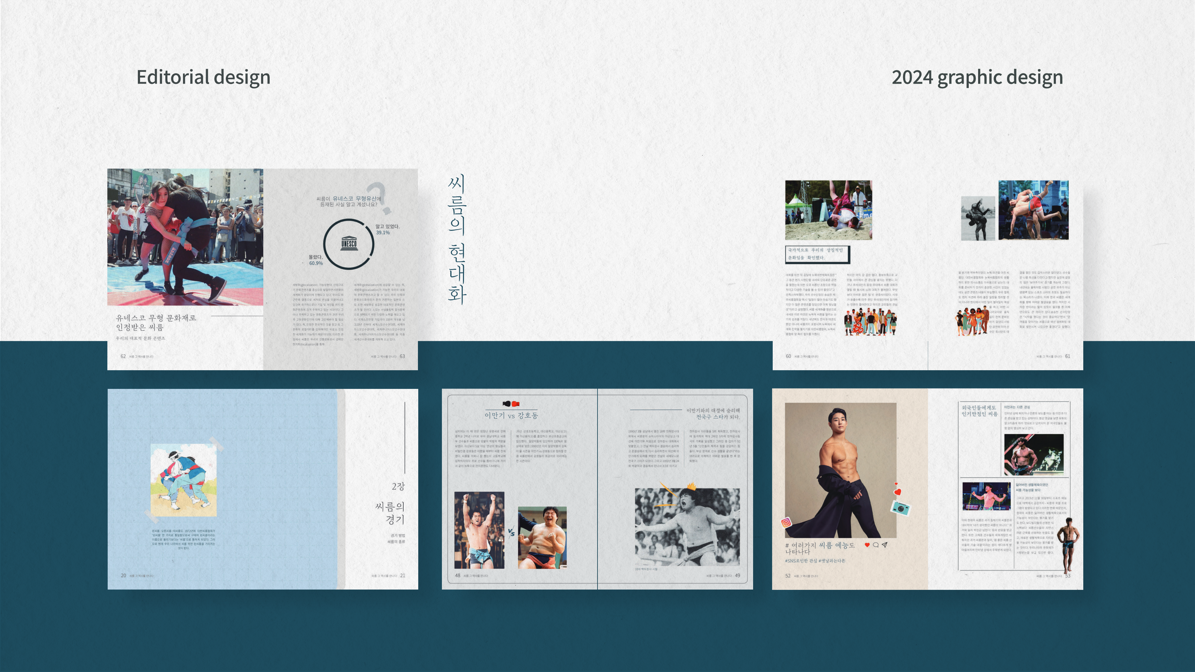 portfolio