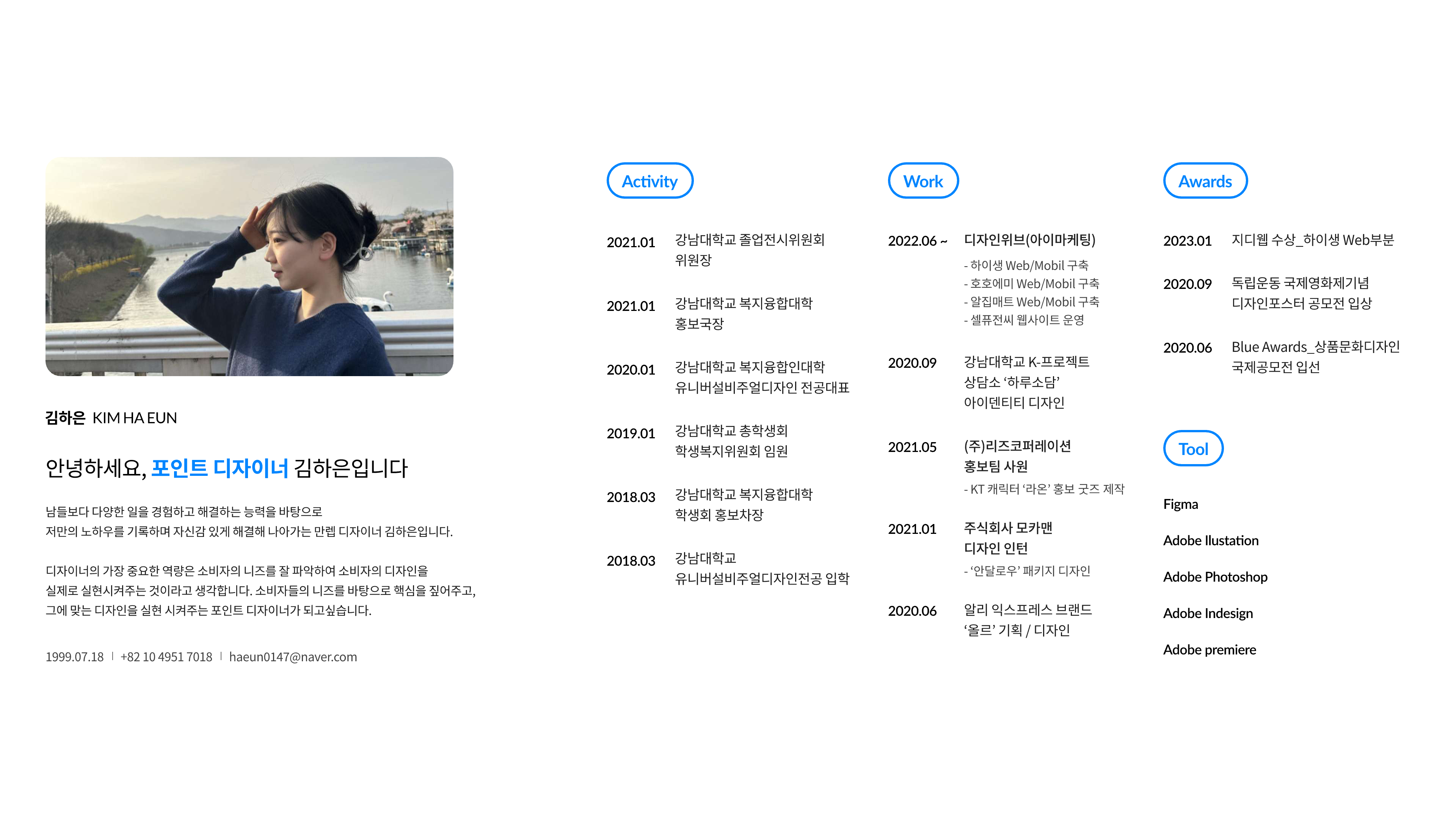 portfolio