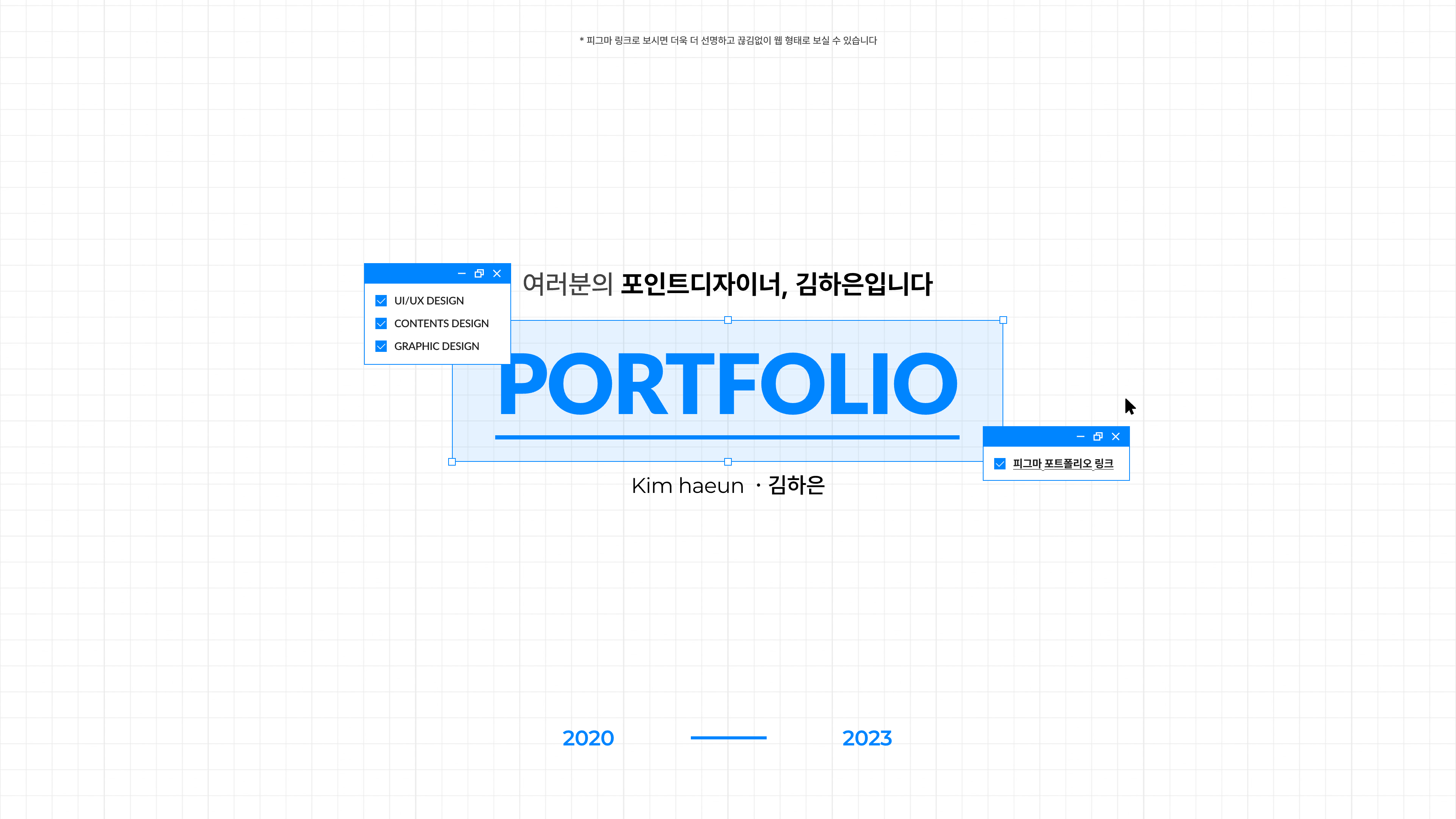 portfolio