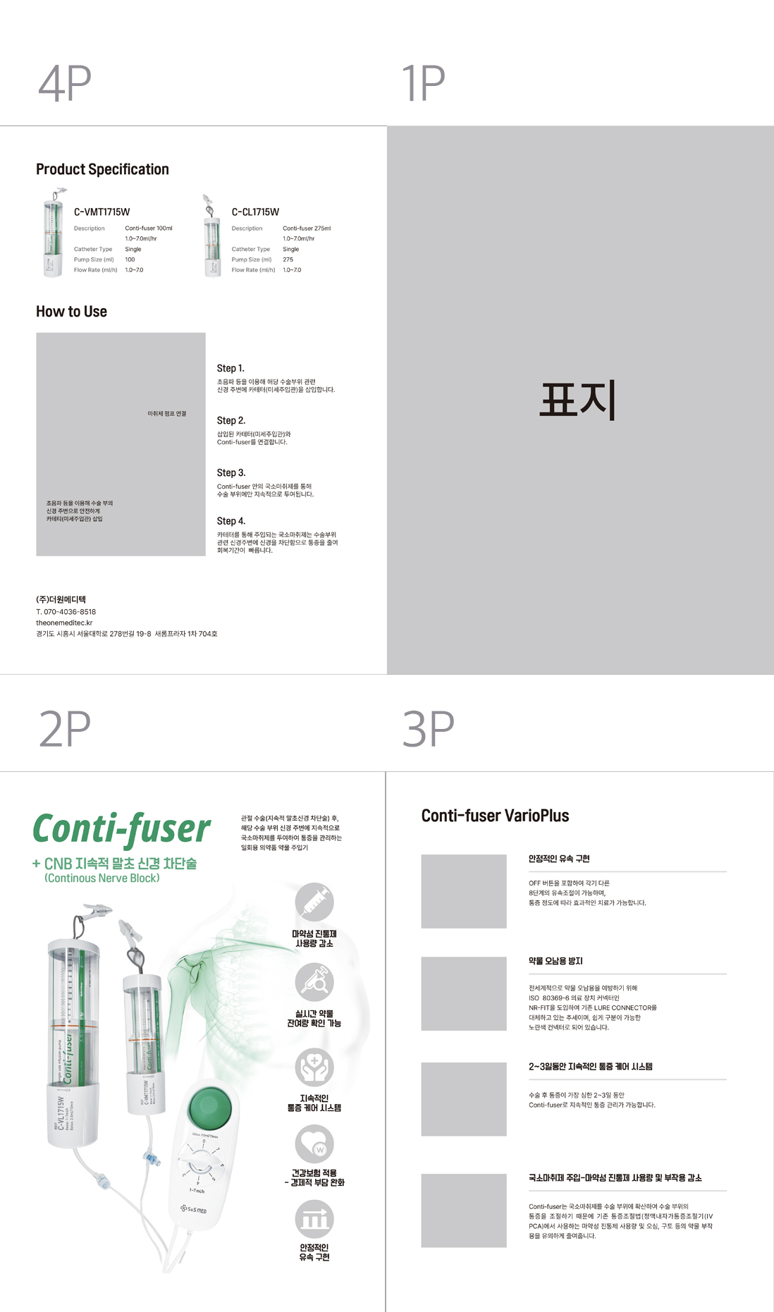 portfolio