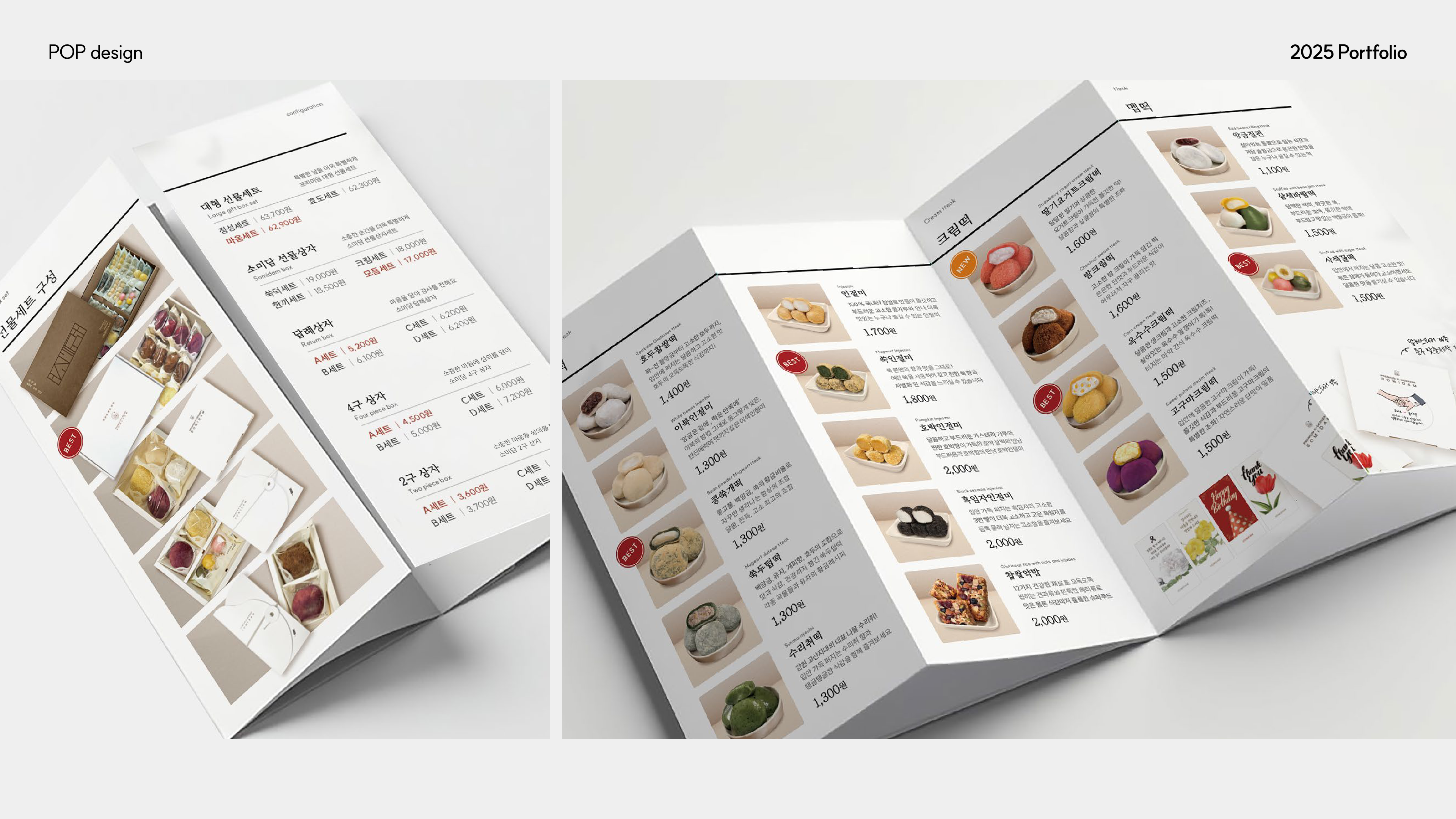 portfolio