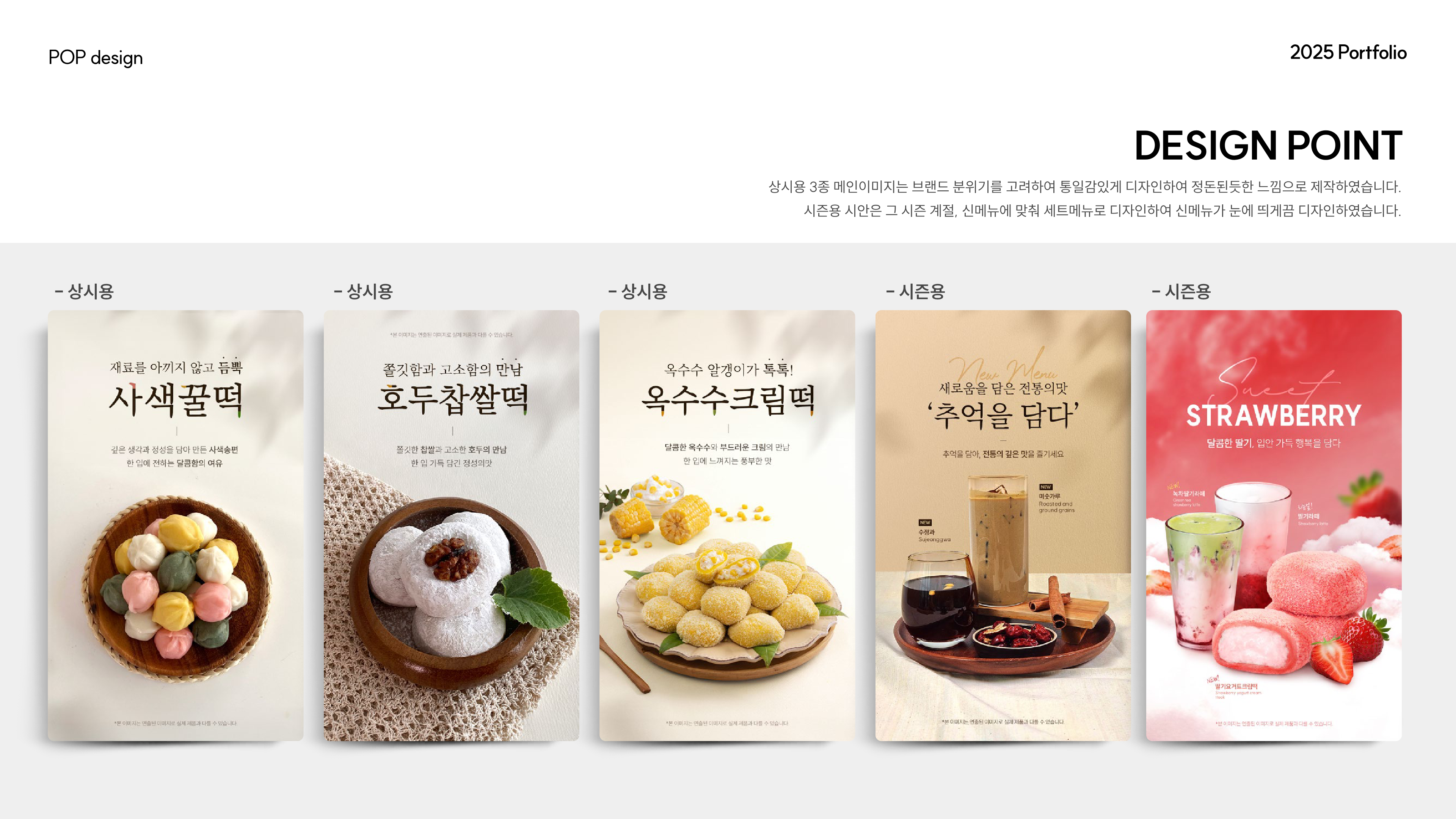 portfolio