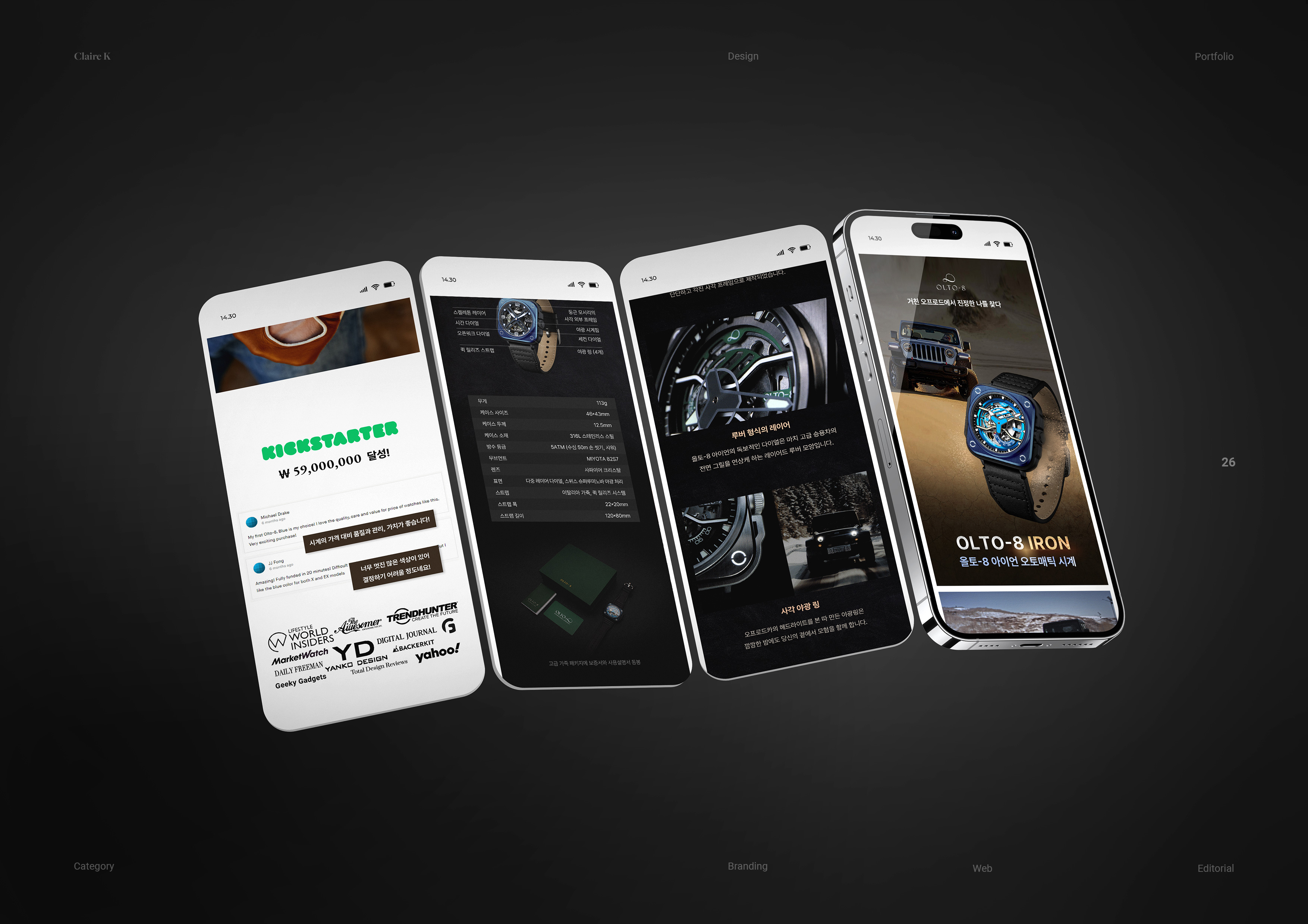 portfolio